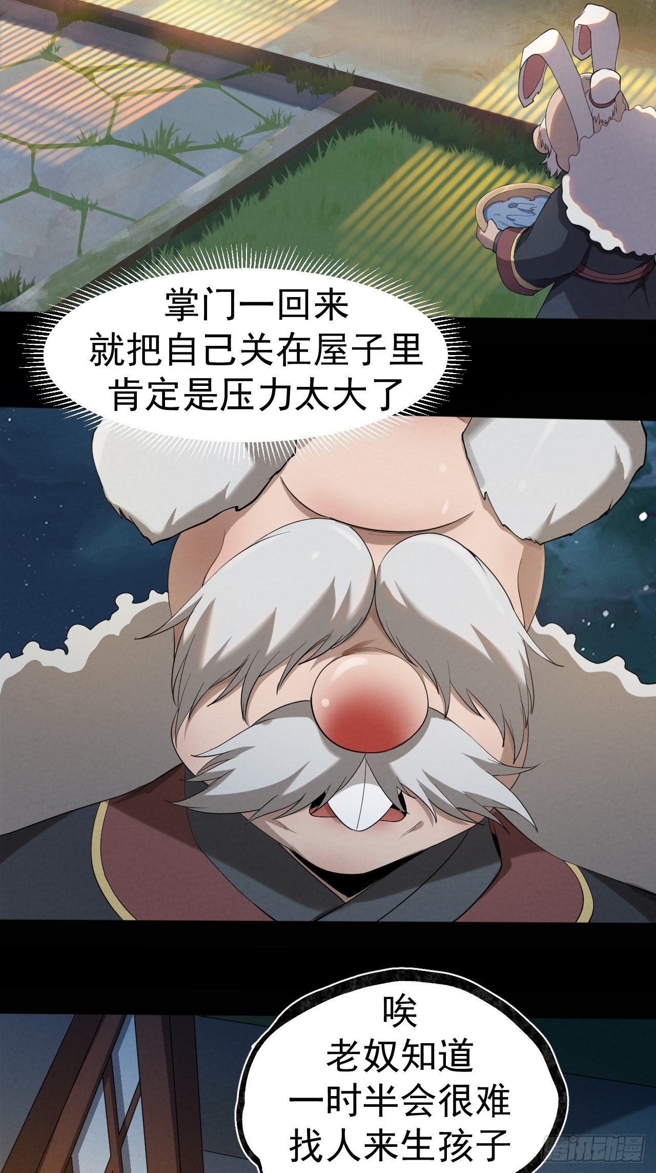 017 听我解释14