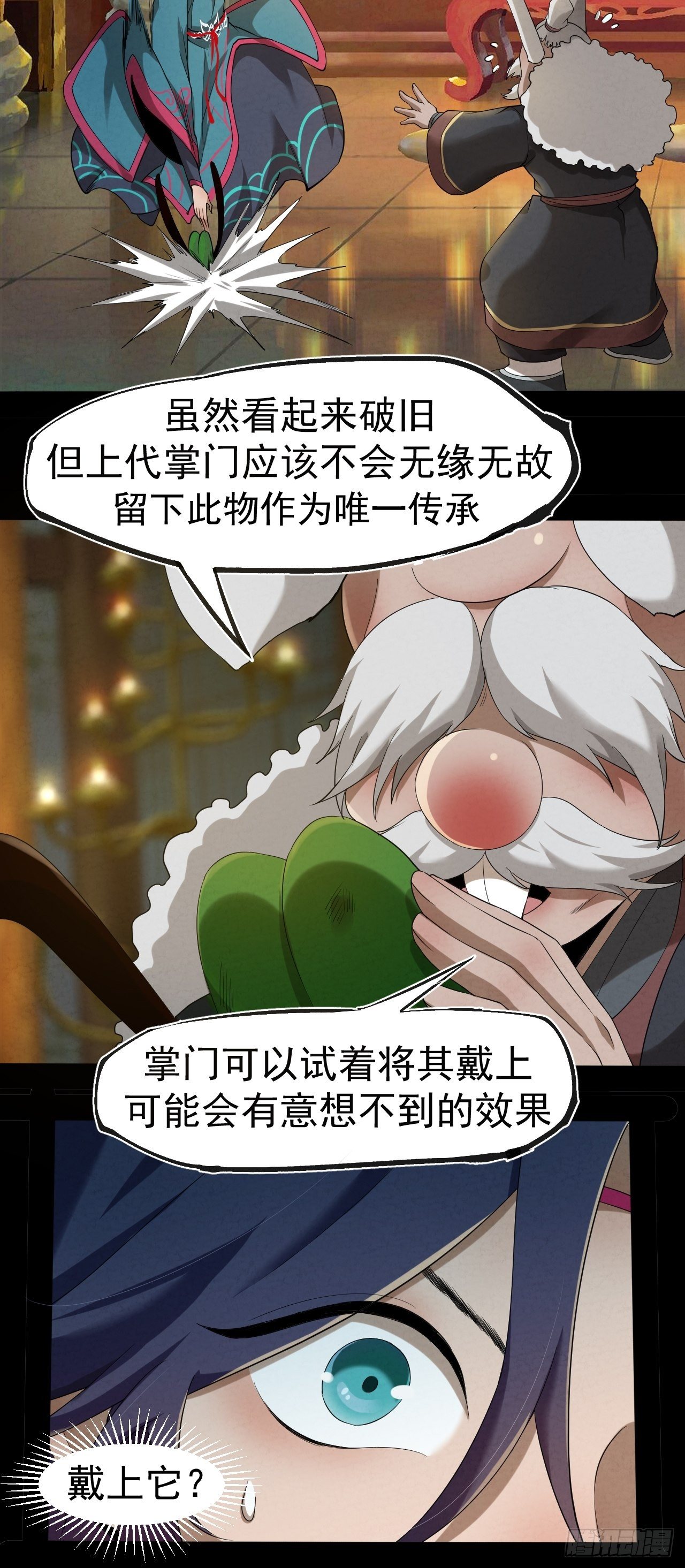 003 阴魂不散47