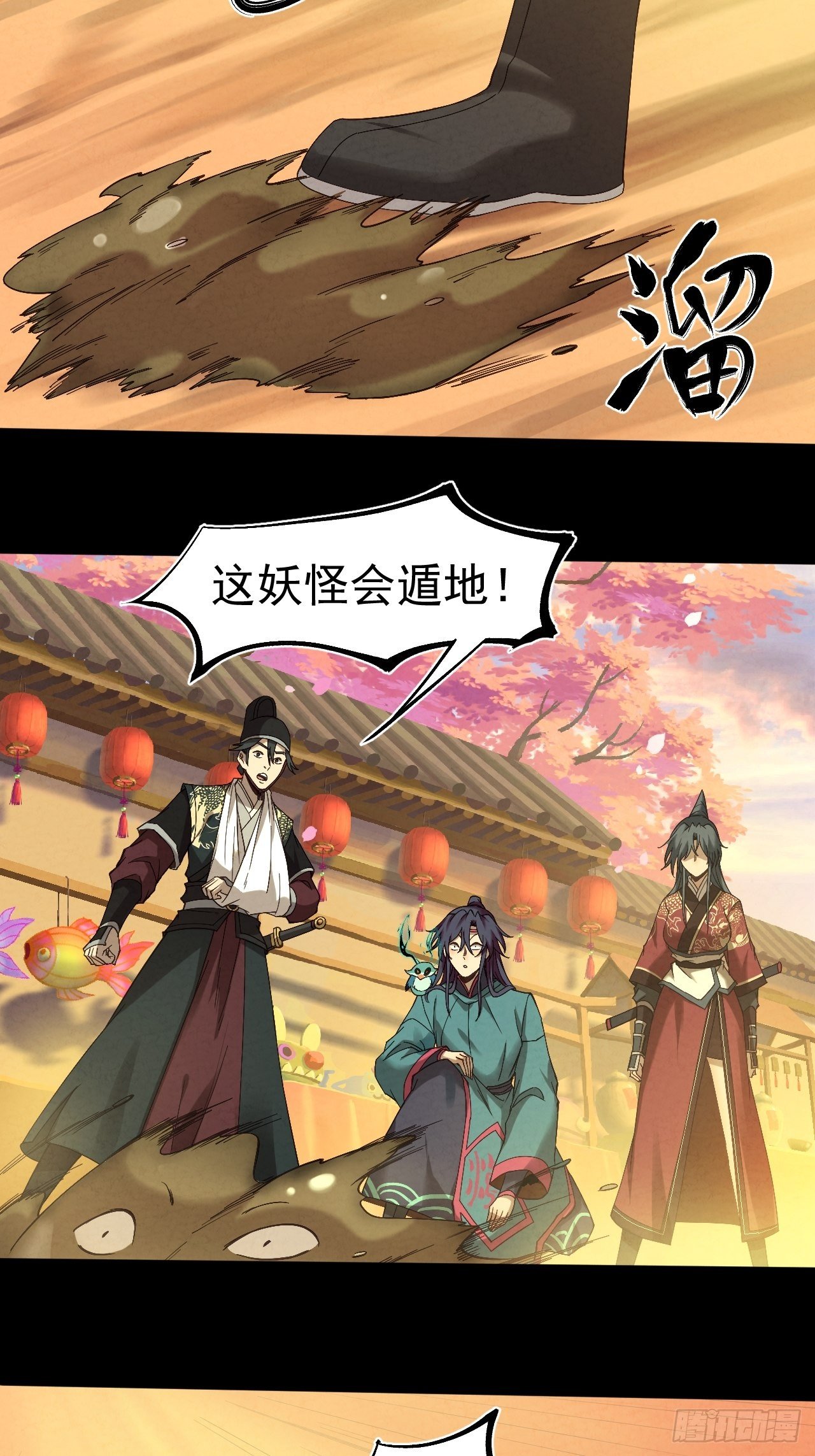 013 陷阱8