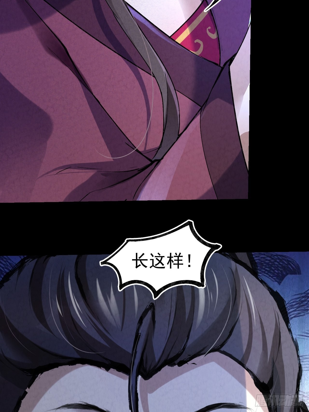 038功德林18