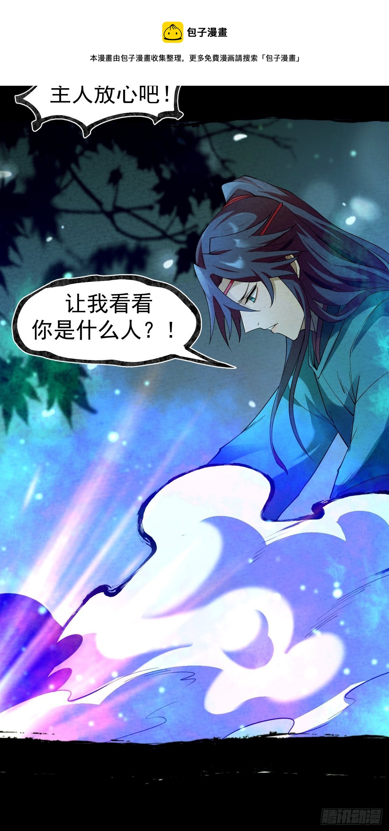 027 又见缺金24