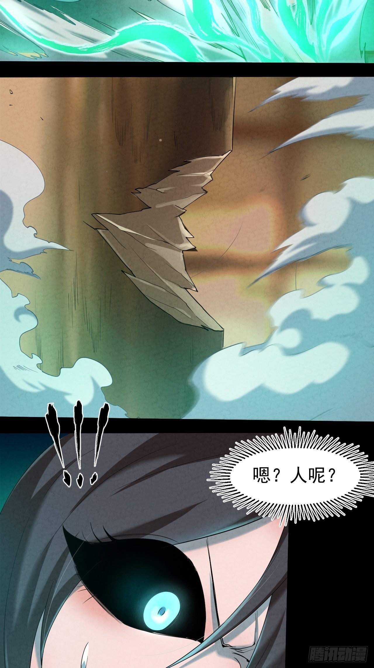002 合力伏妖39