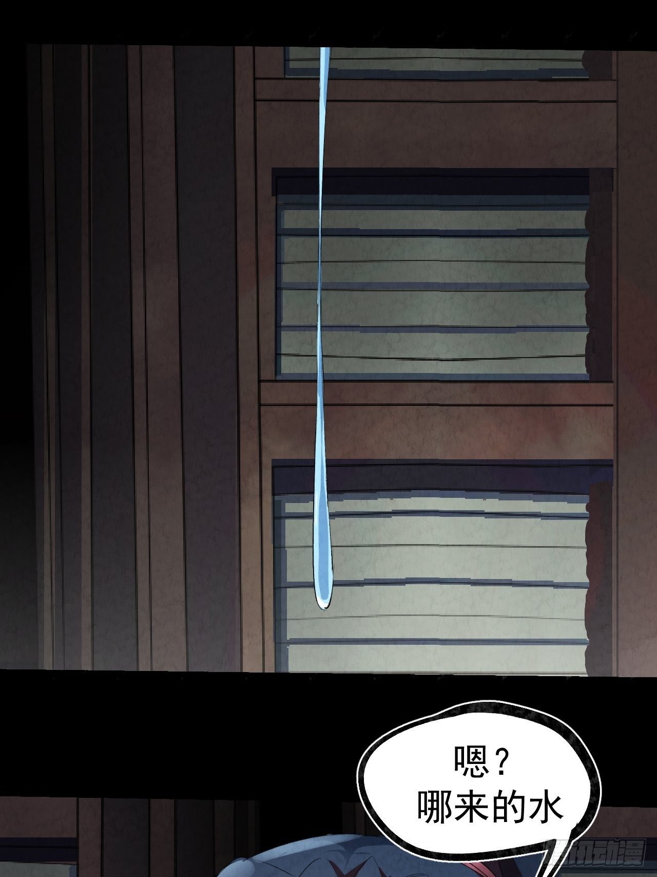 023 夜探架库阁12