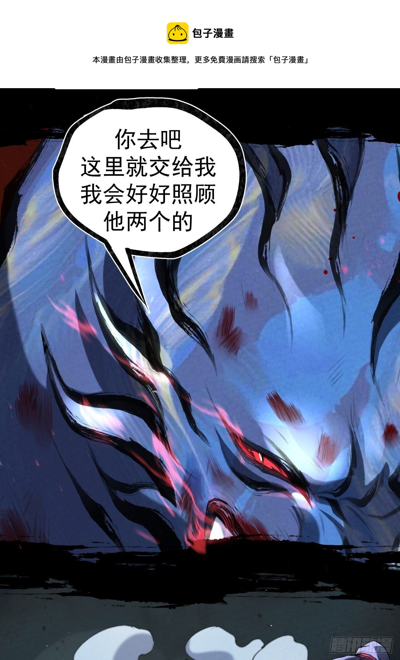 031 中蛊20