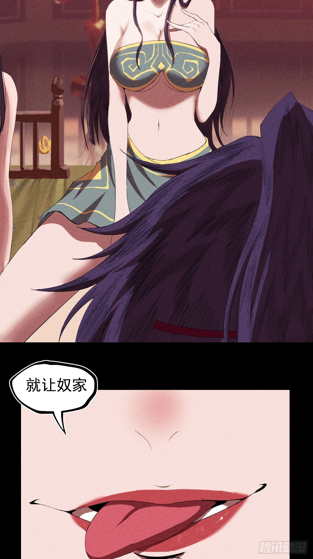 001 探春艳妖7