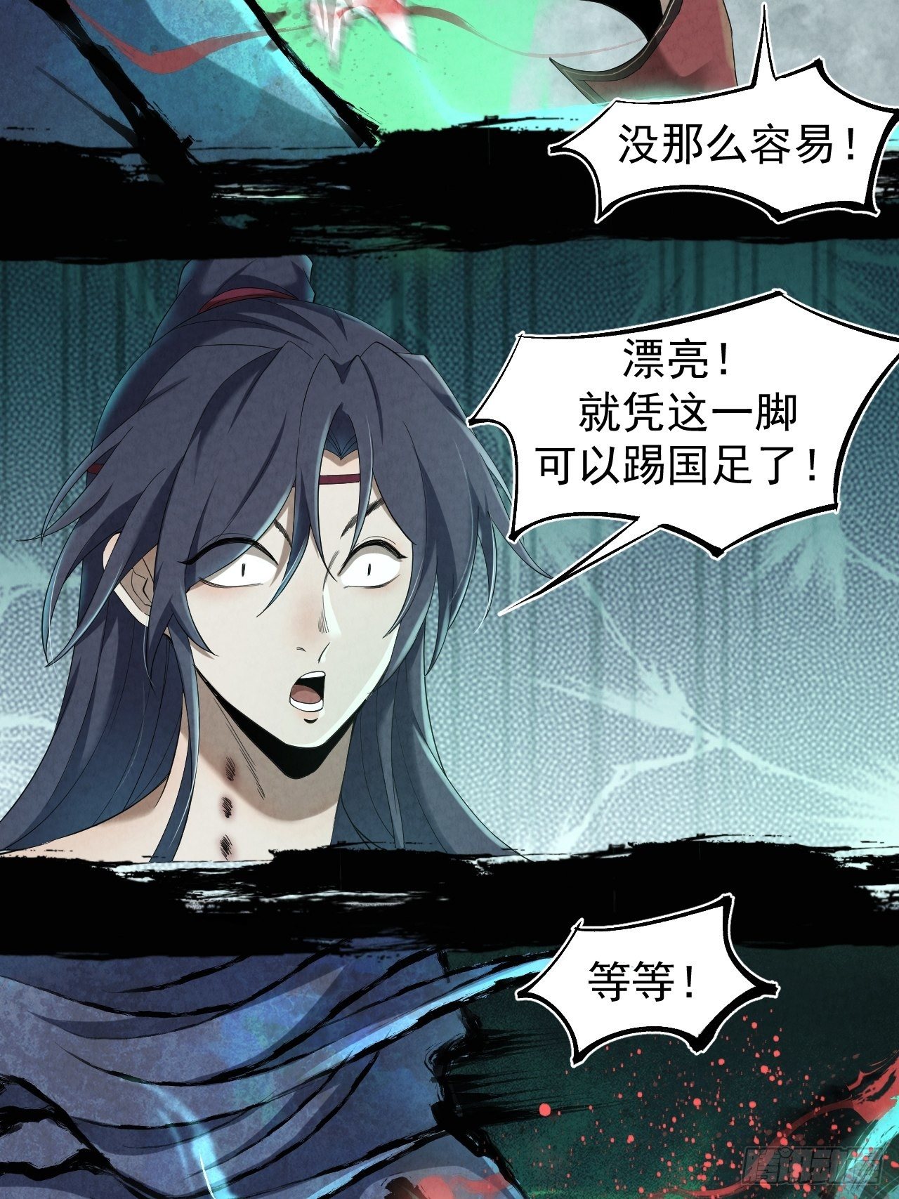 002 合力伏妖94
