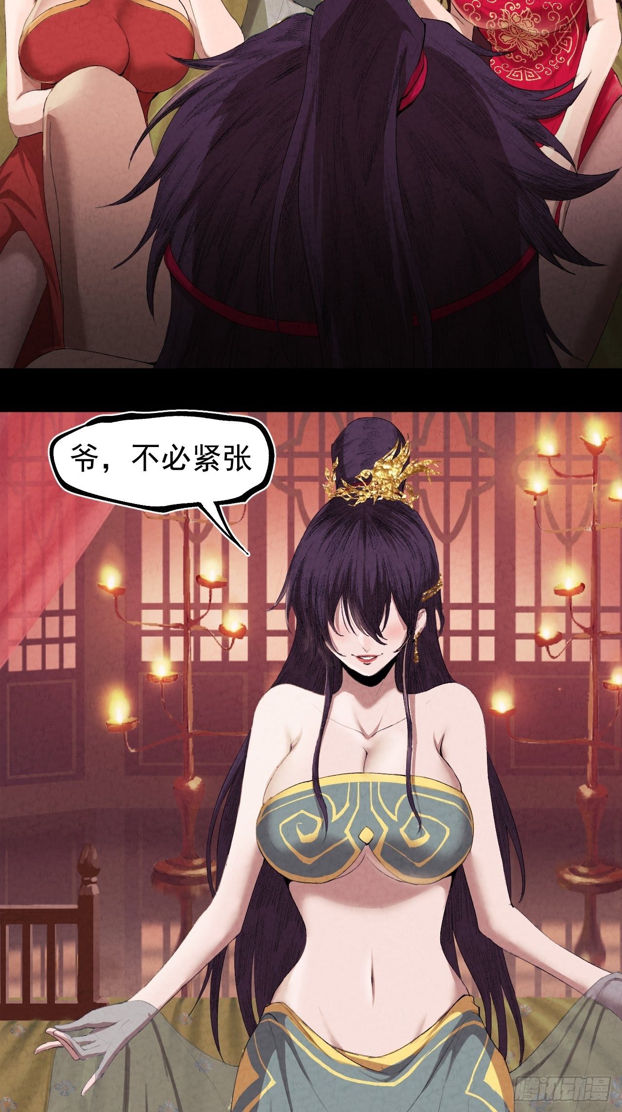 001 探春艳妖2