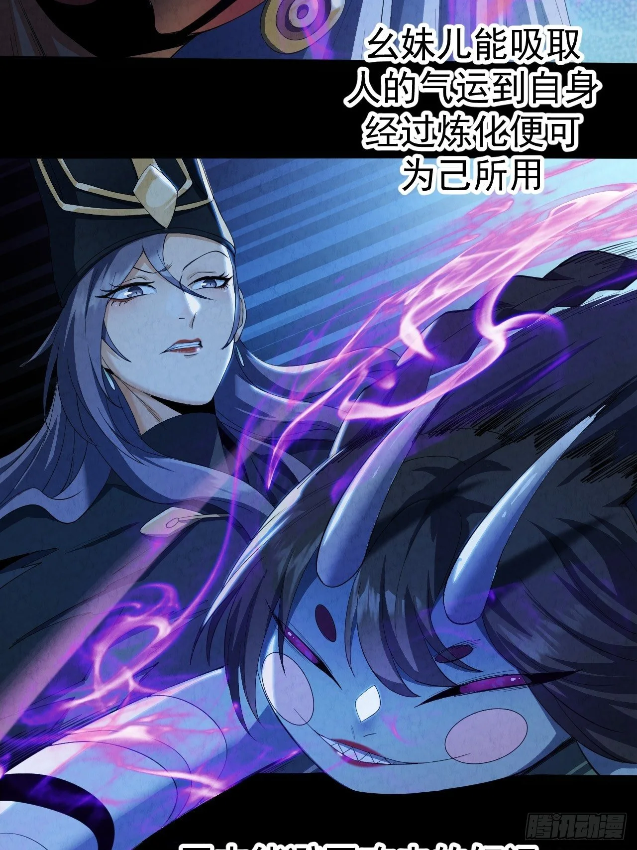 025 打狗棍33