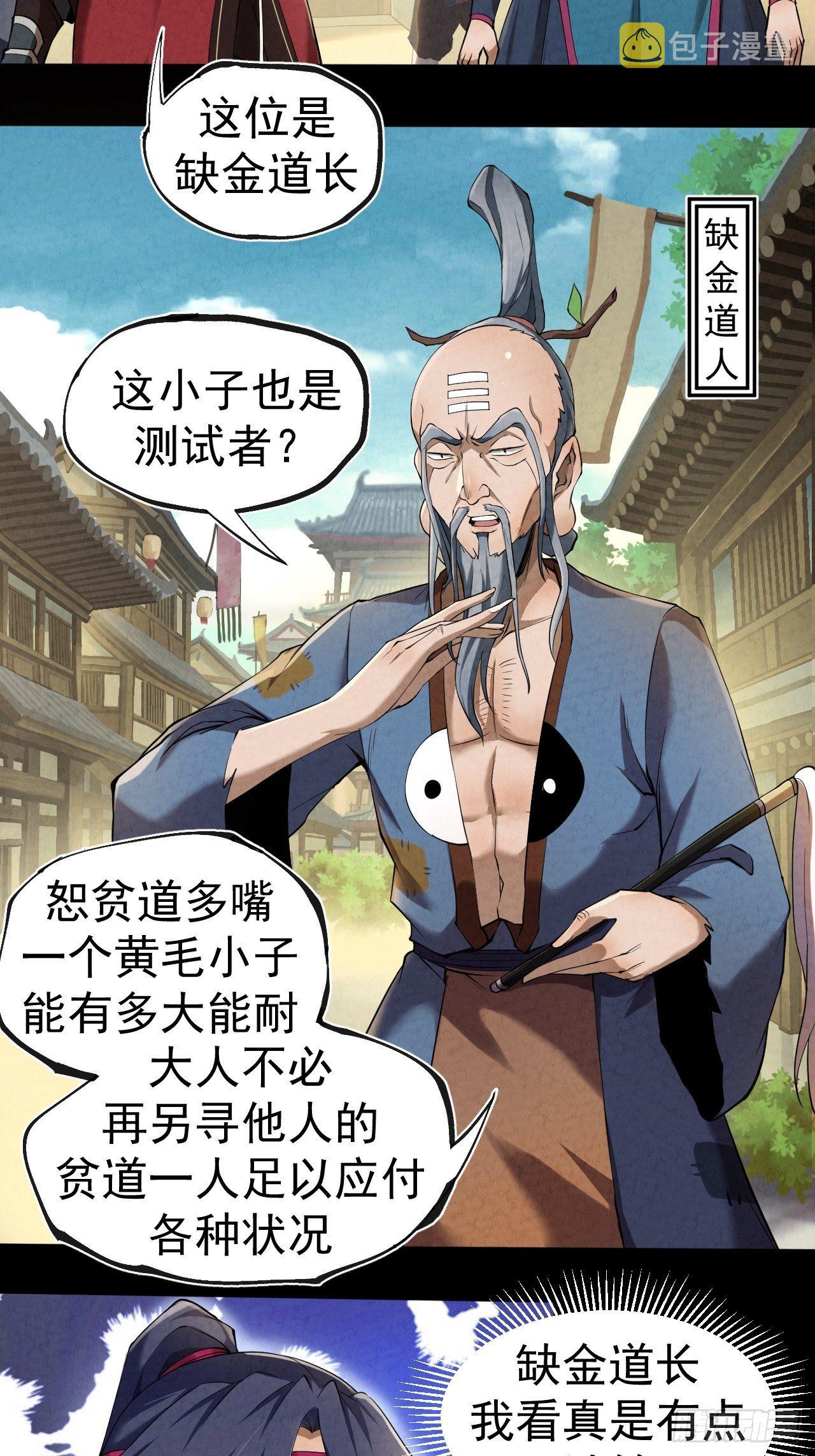 006 凶宅测试34