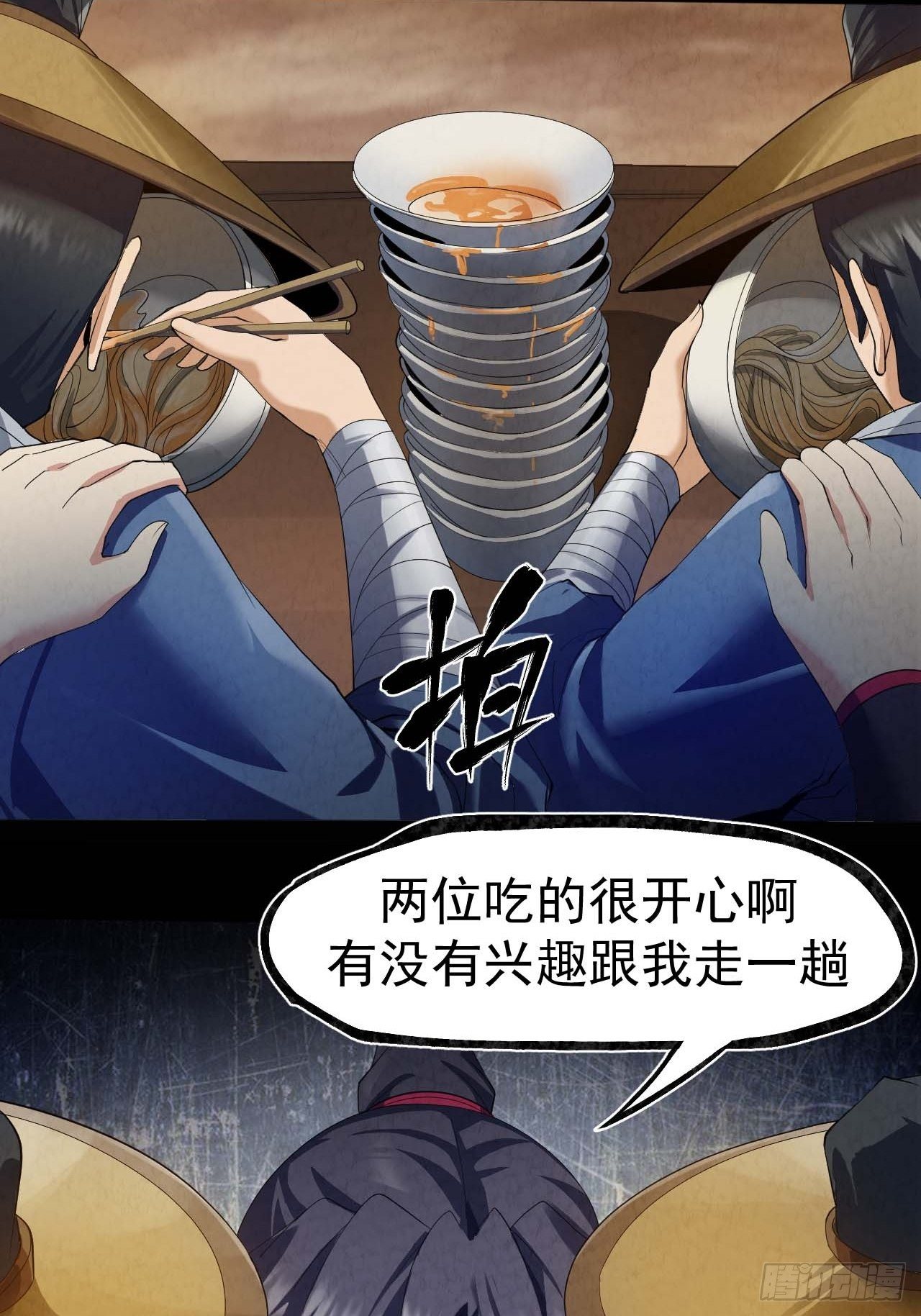 021 千狼卫33
