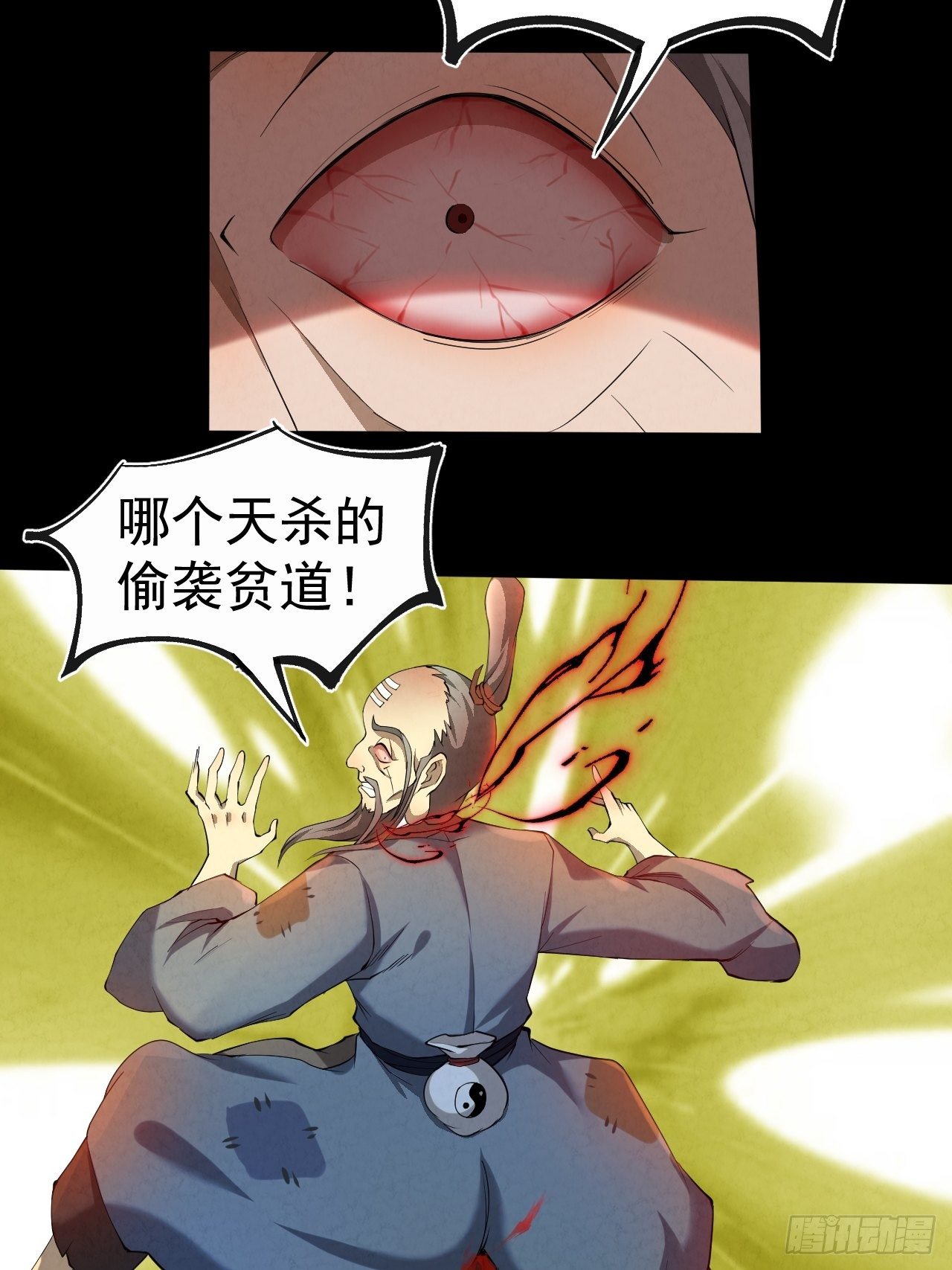 008 夜旎9