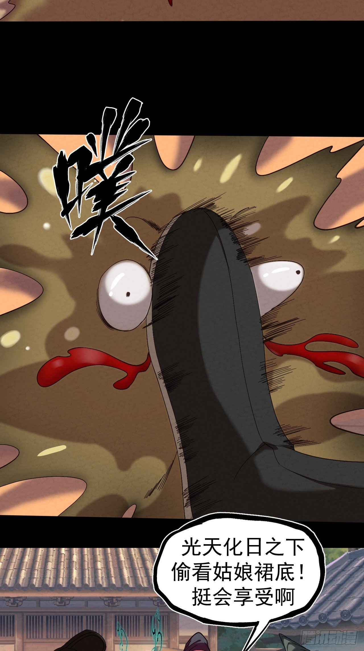 013 陷阱5