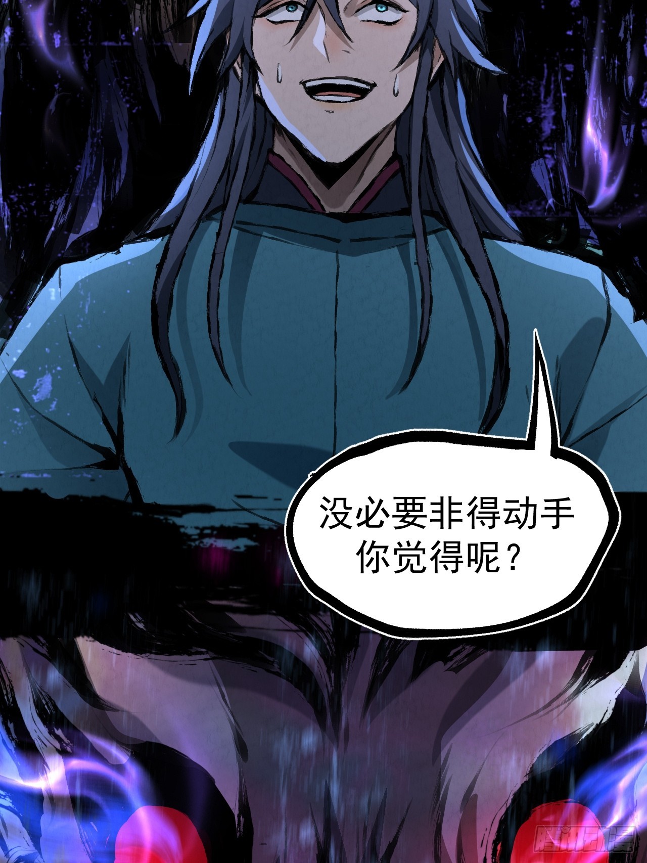 041 诈尸52