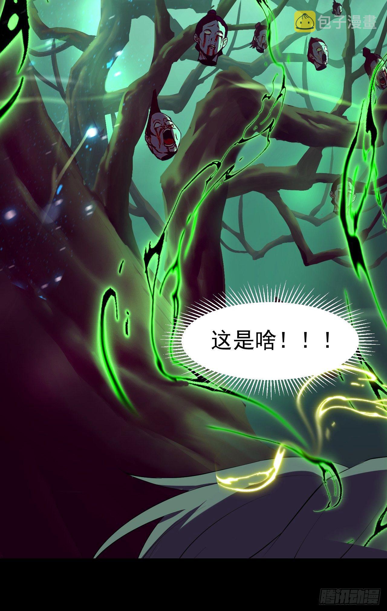 006 凶宅测试56