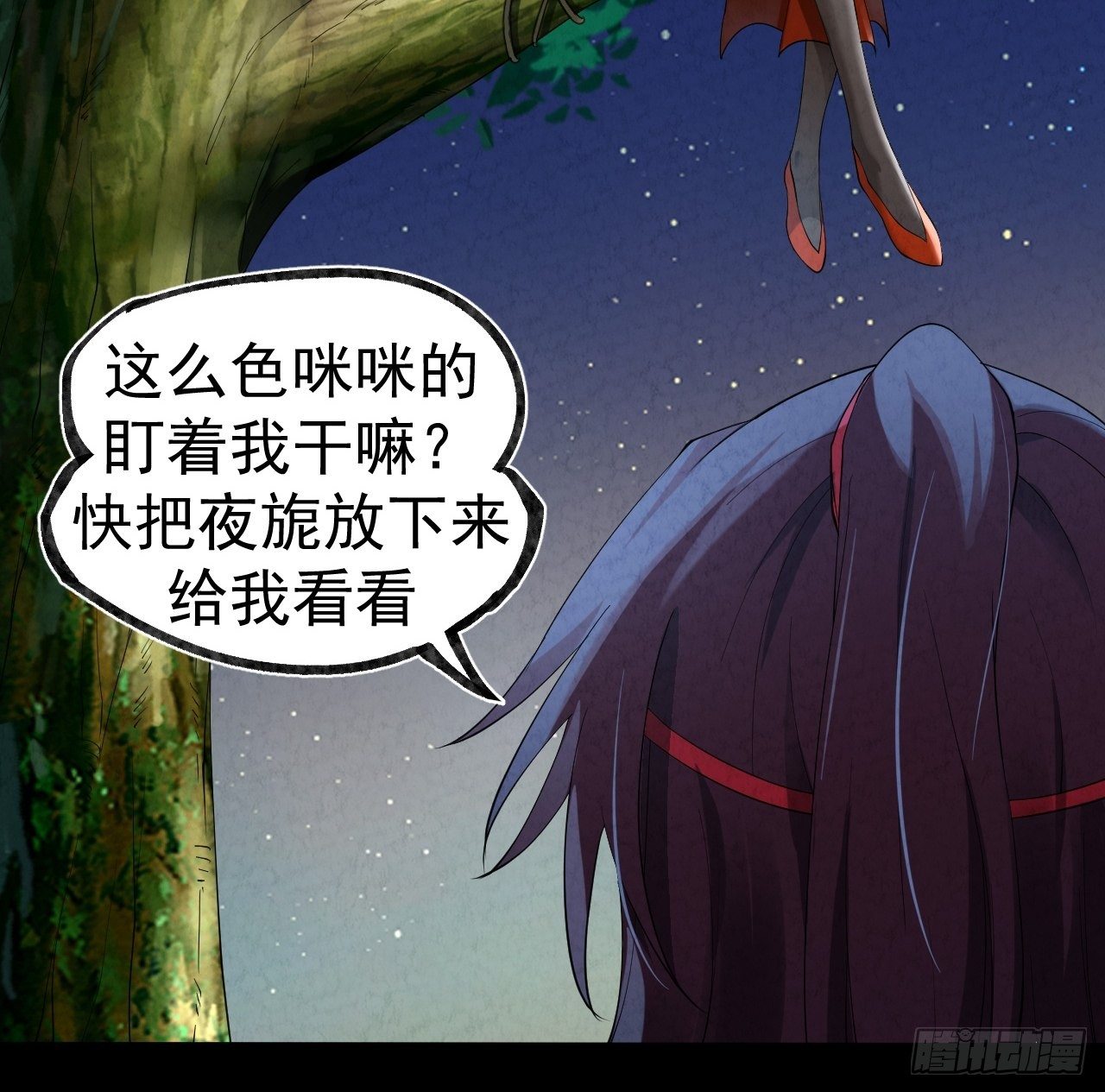 027 又见缺金13