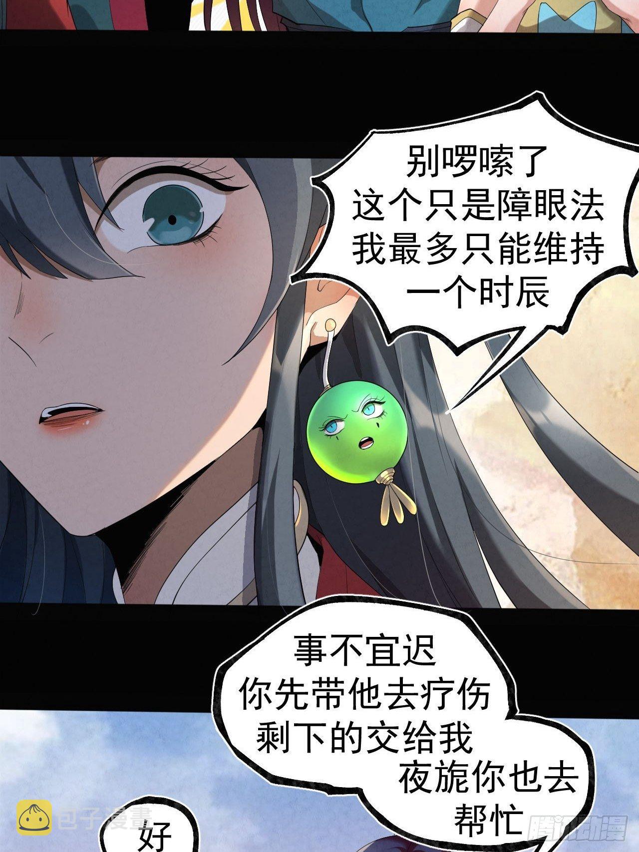 015 意外收获28
