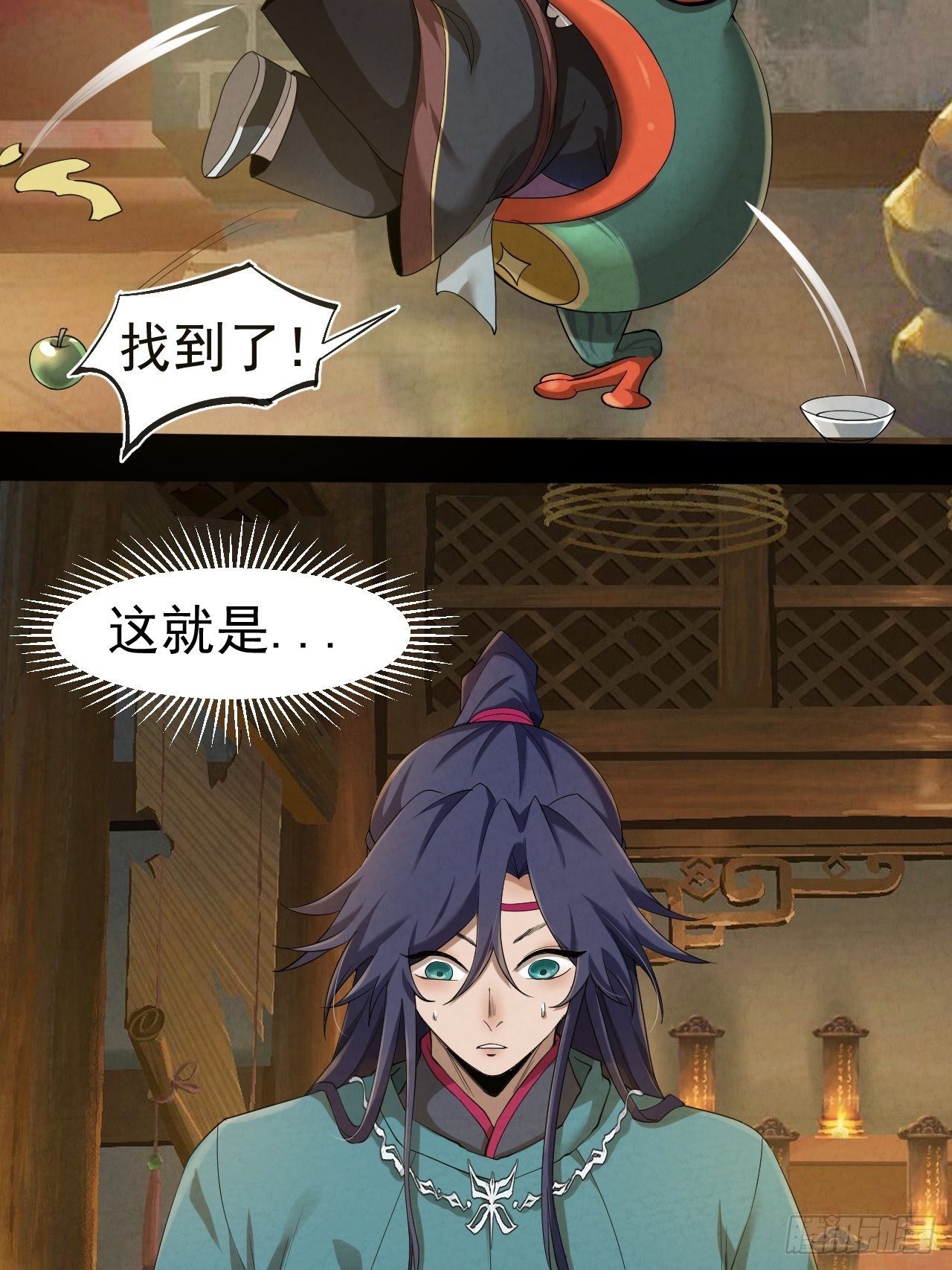 003 阴魂不散45