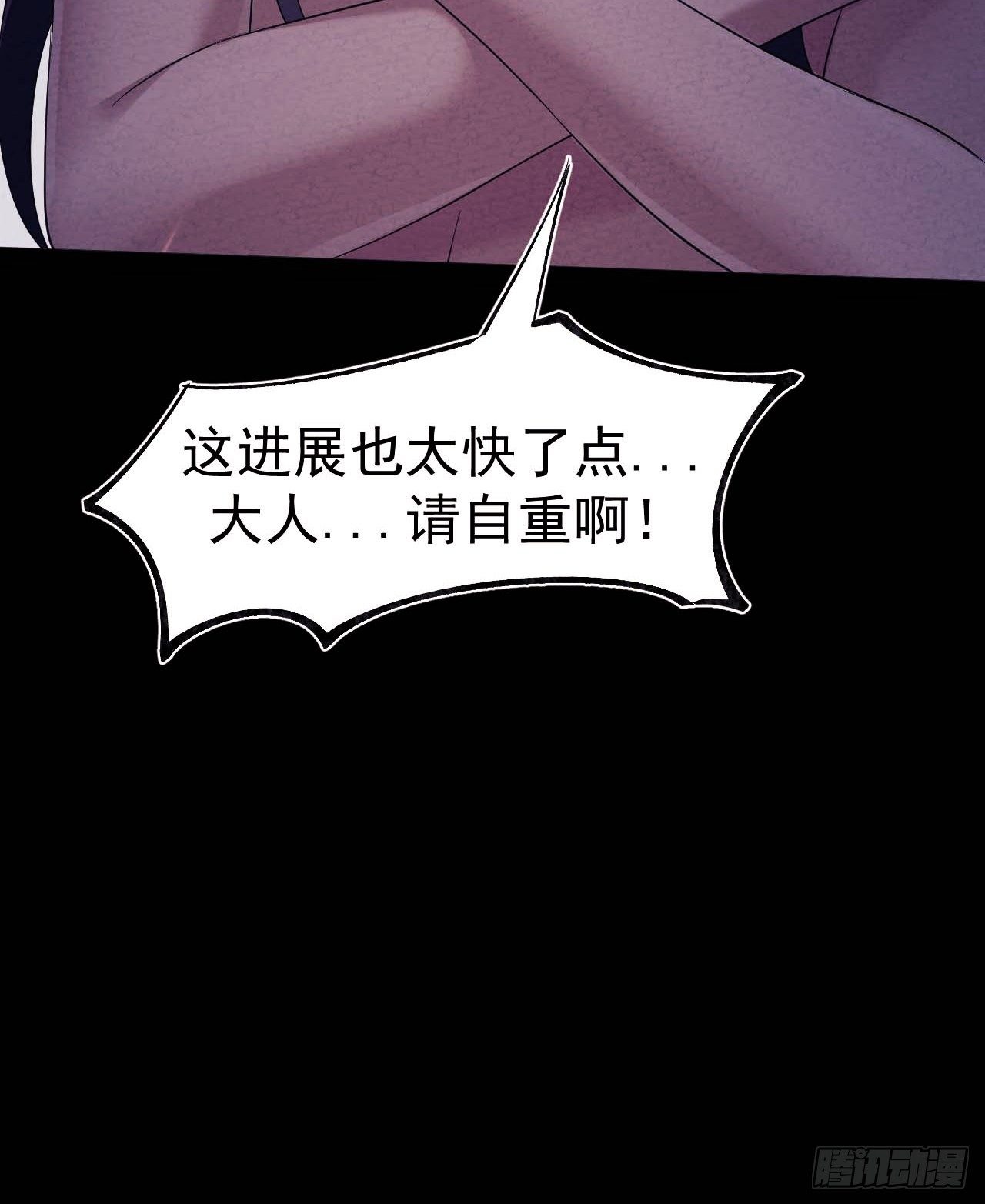 018 蛊40