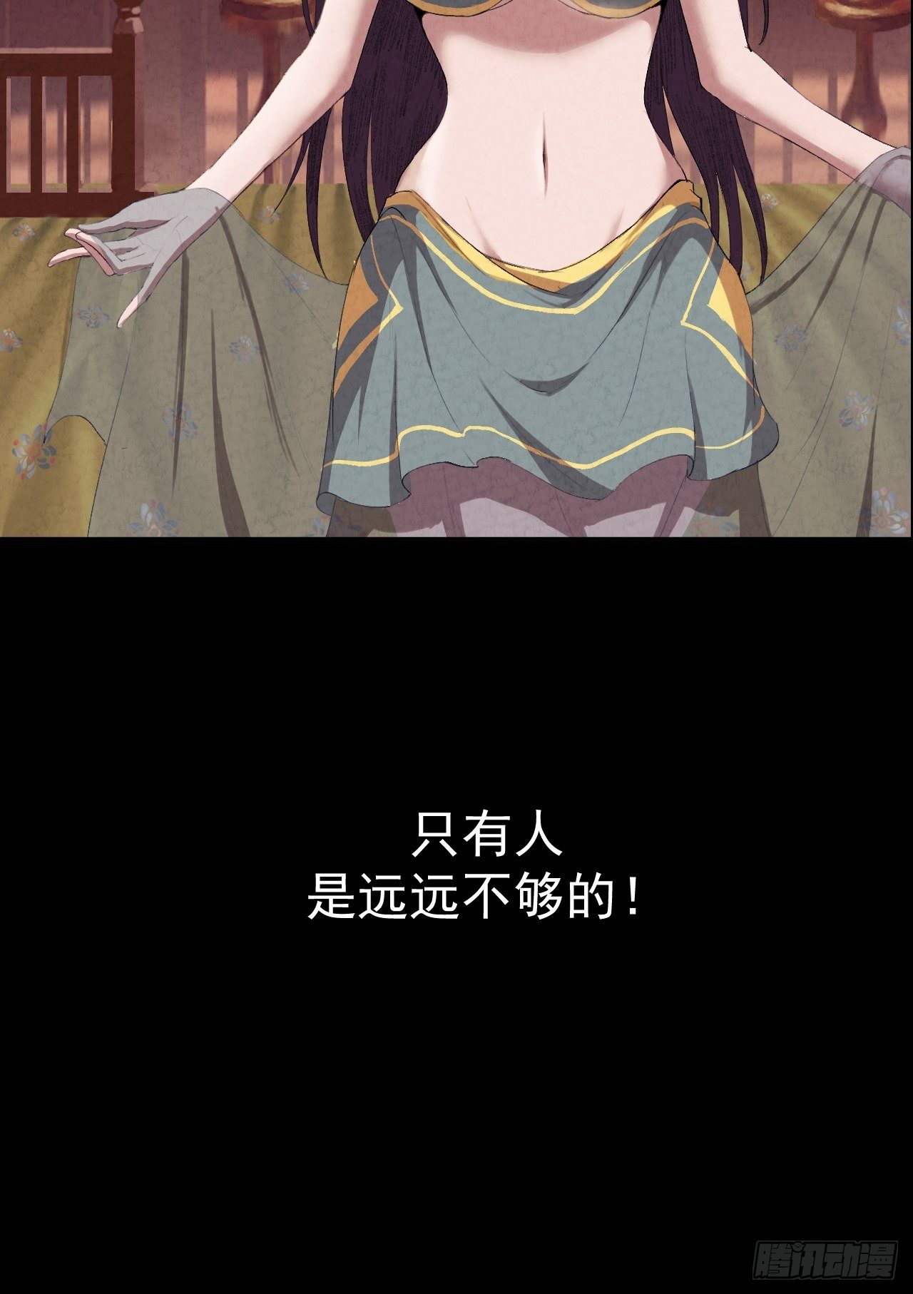 预告18