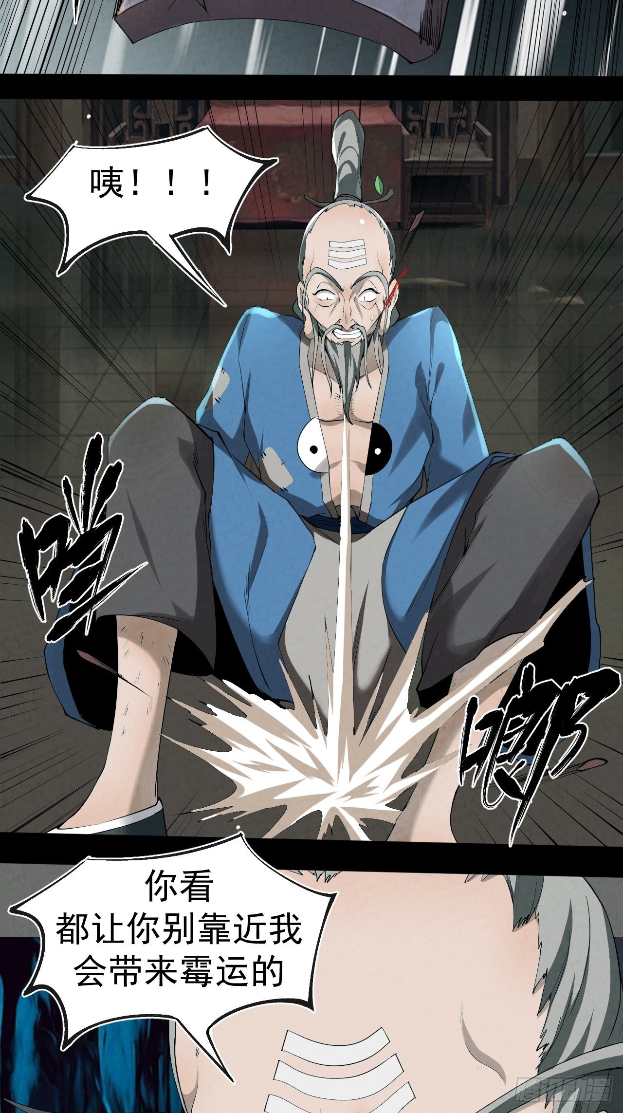 007 鬼新娘14