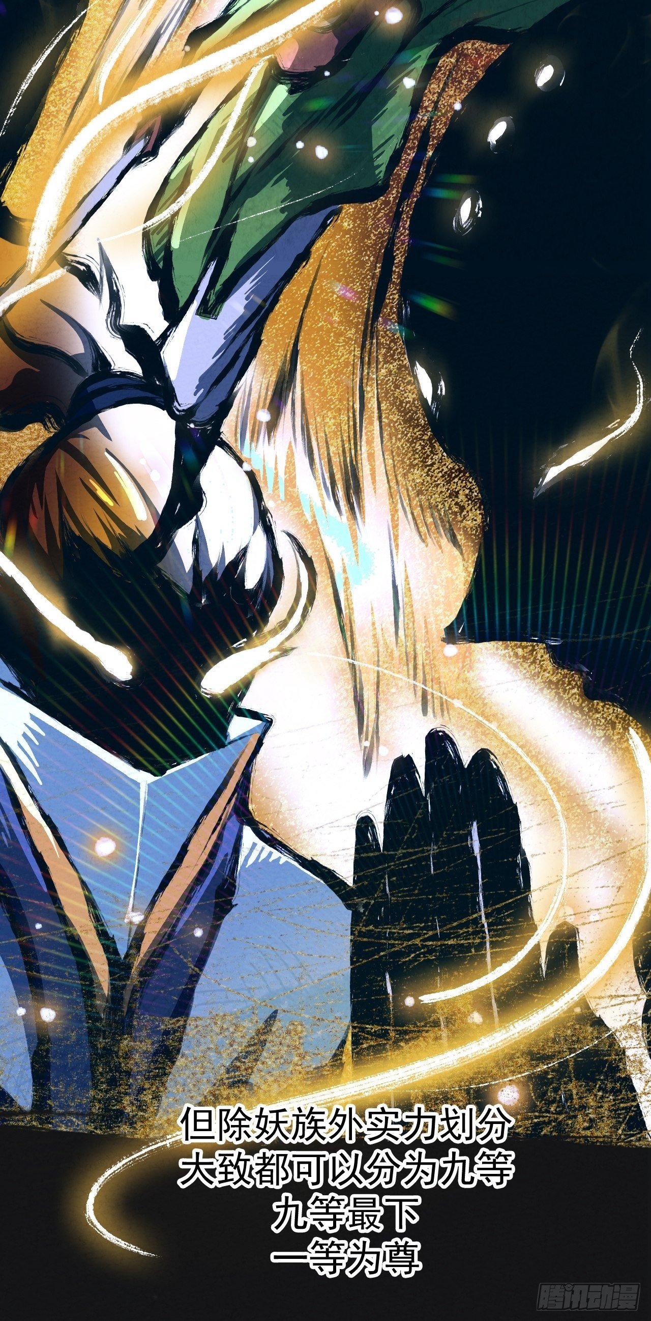 020 体系10