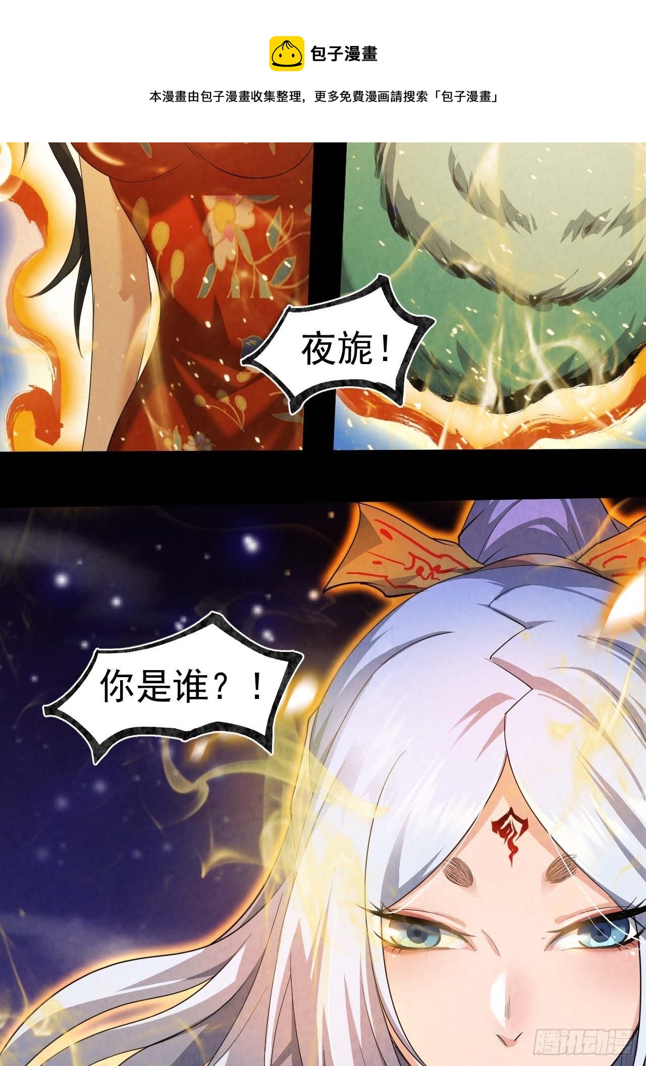 027 又见缺金32
