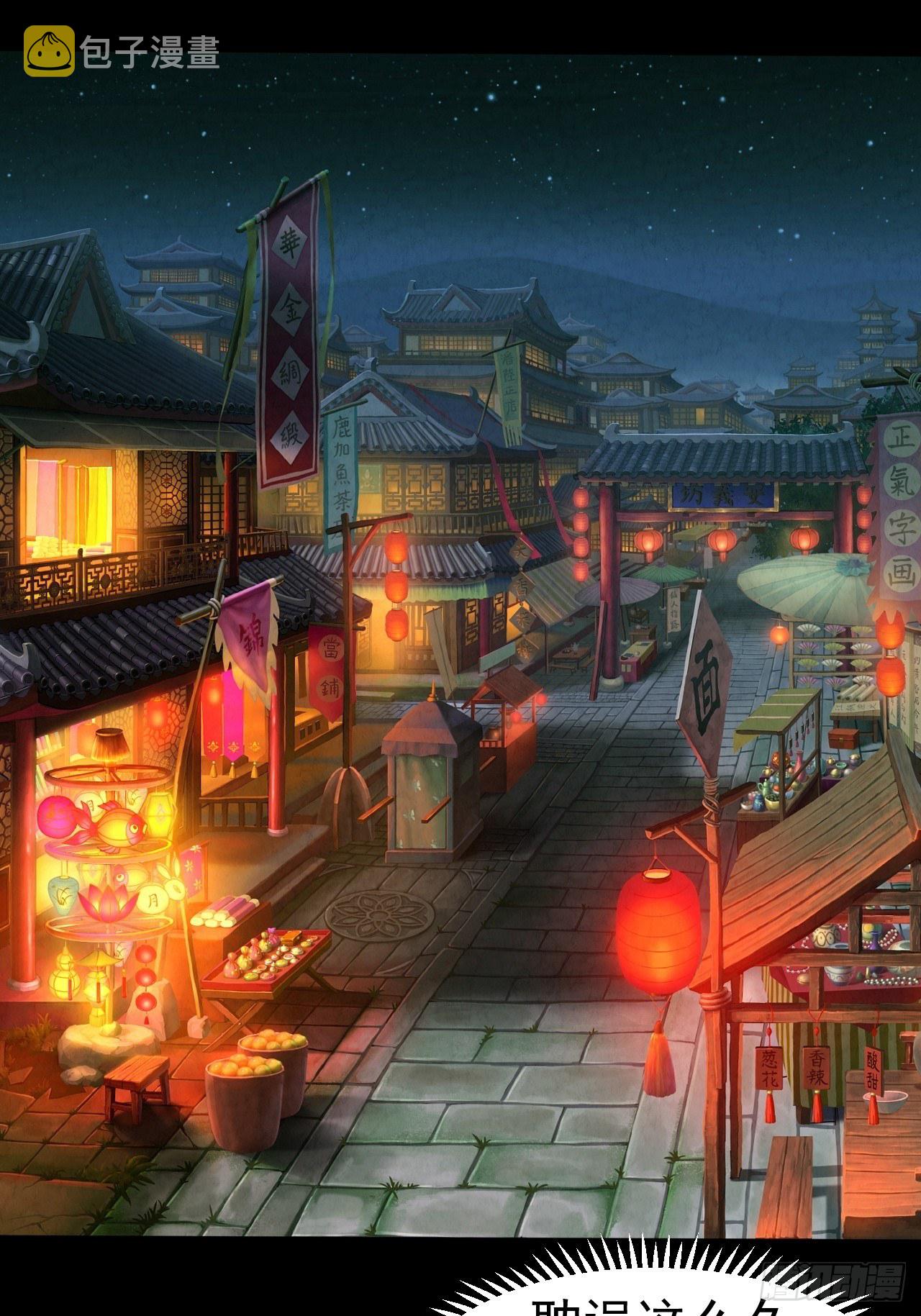 027 又见缺金2