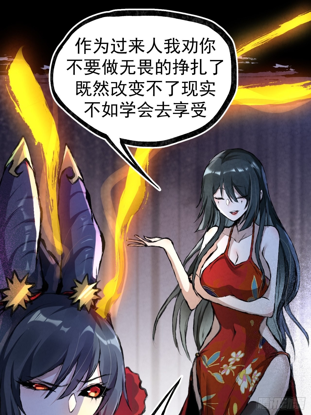 037祸斗13