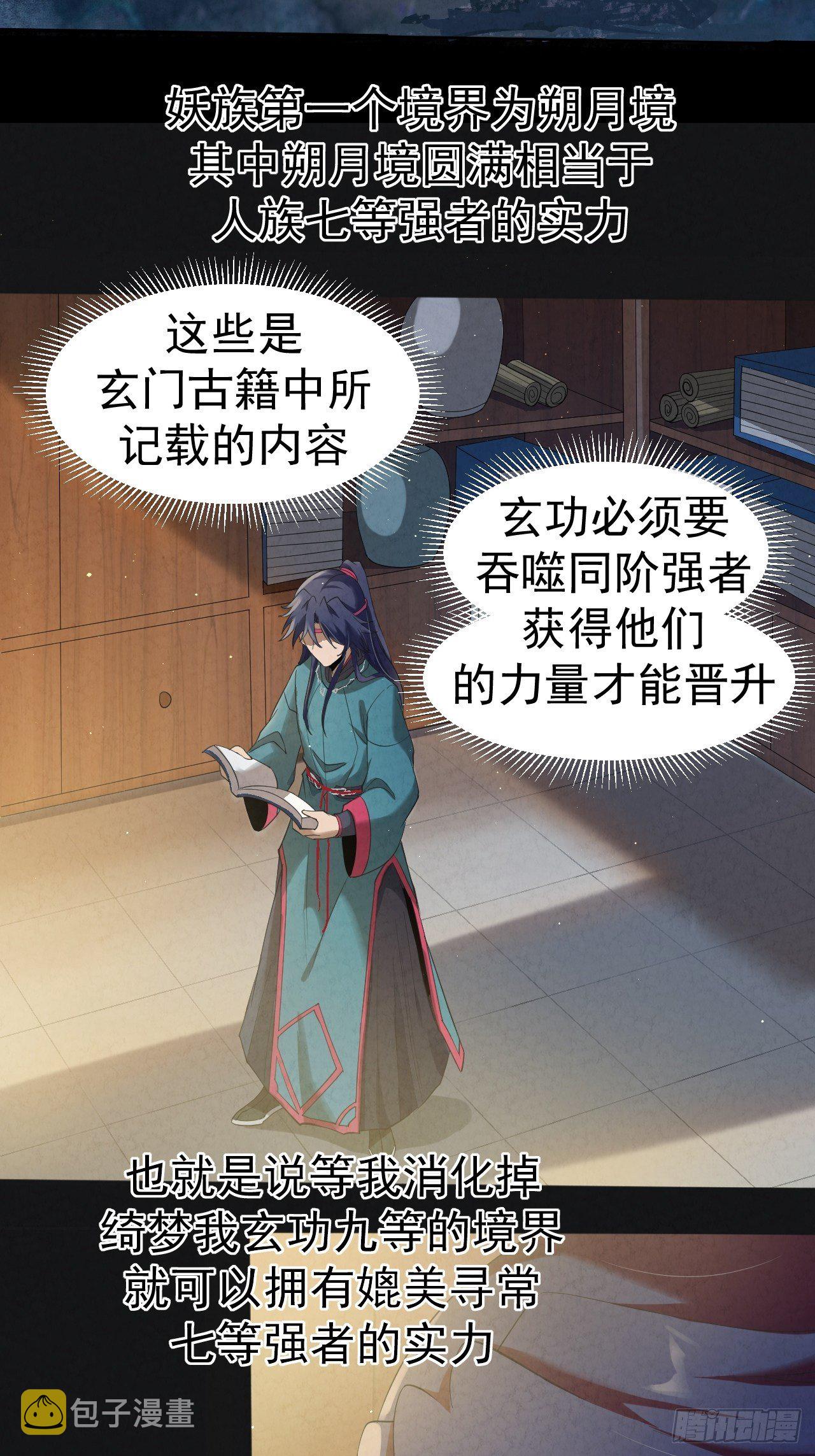 020 体系14