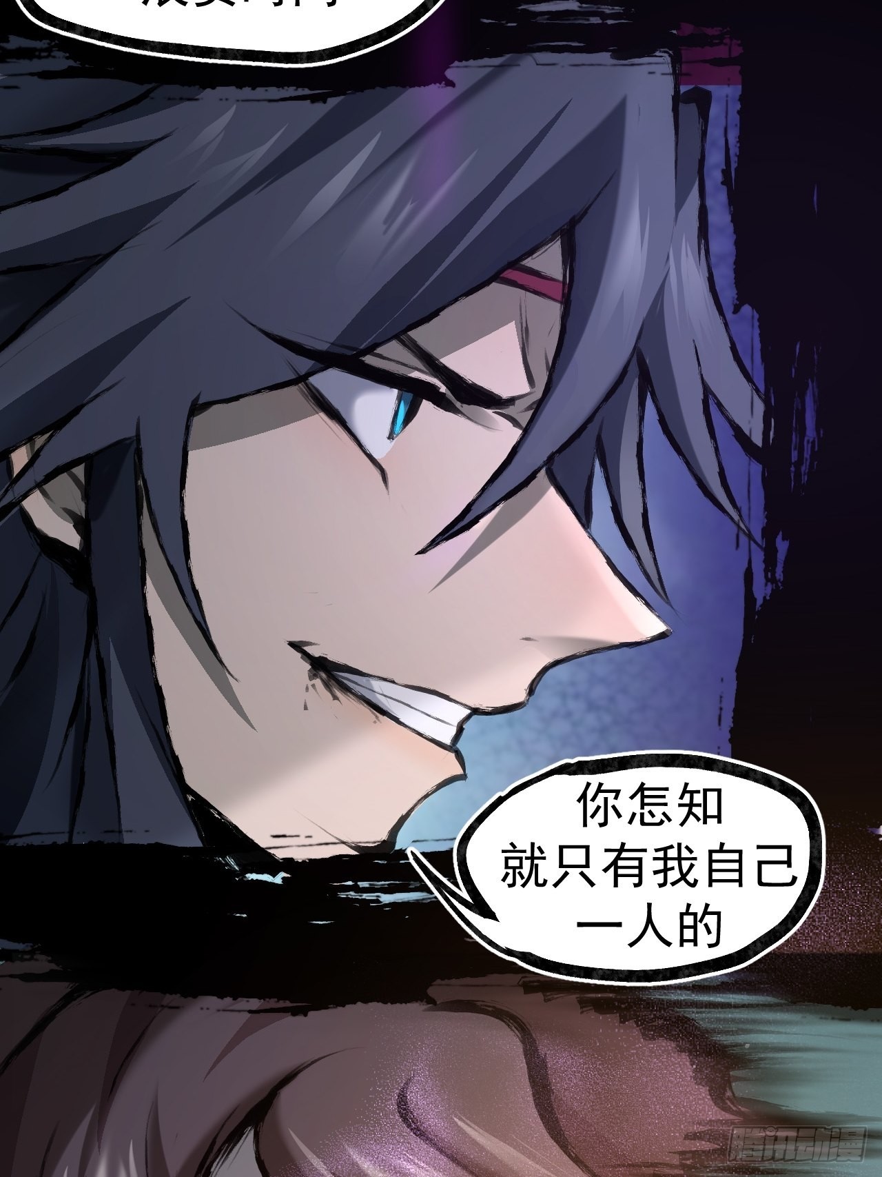 040伪装33