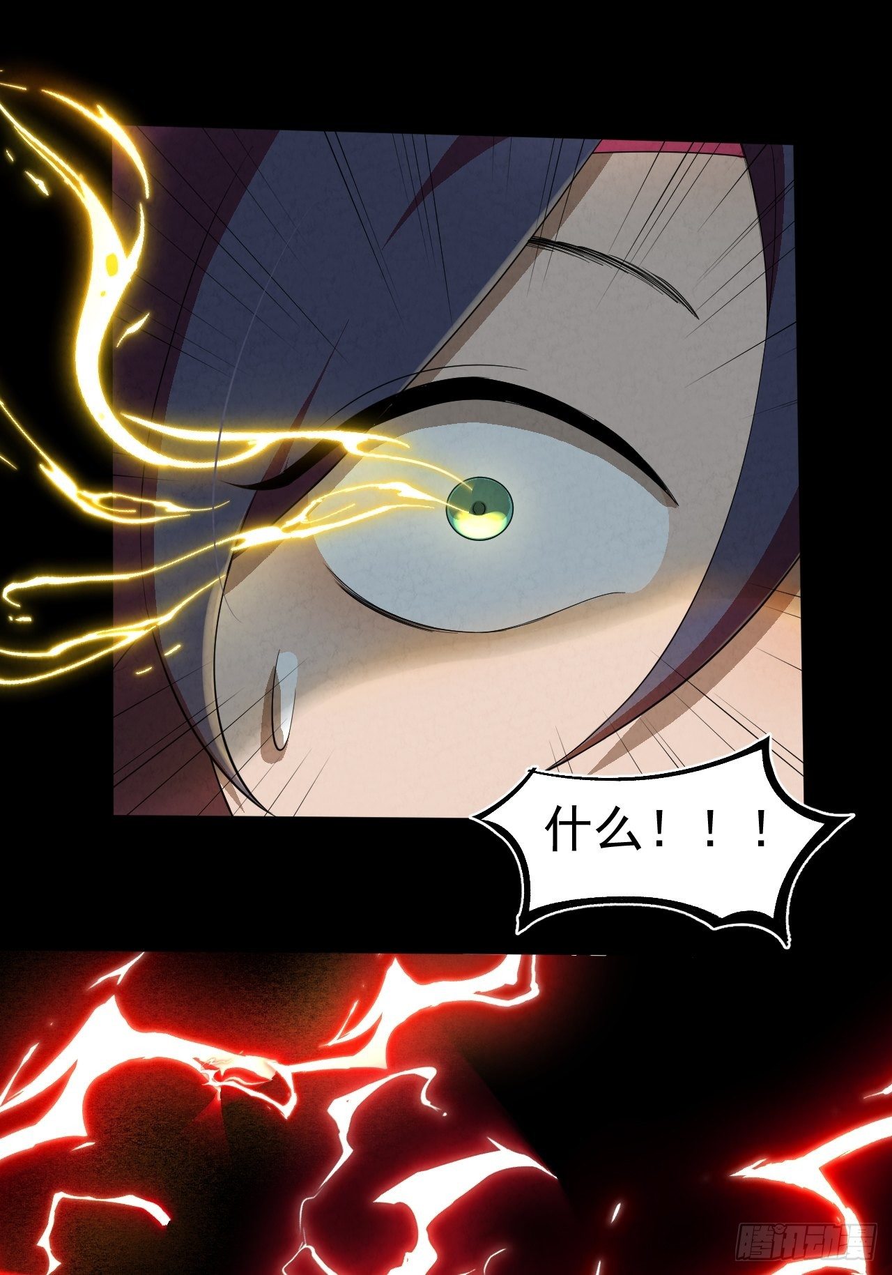 010 辟邪司34