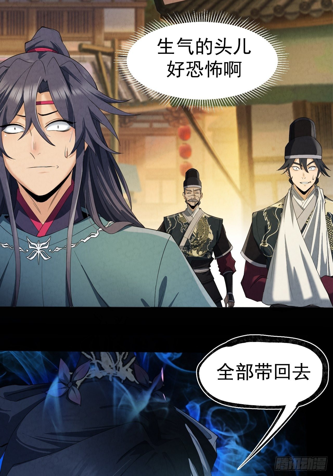 022 异变3
