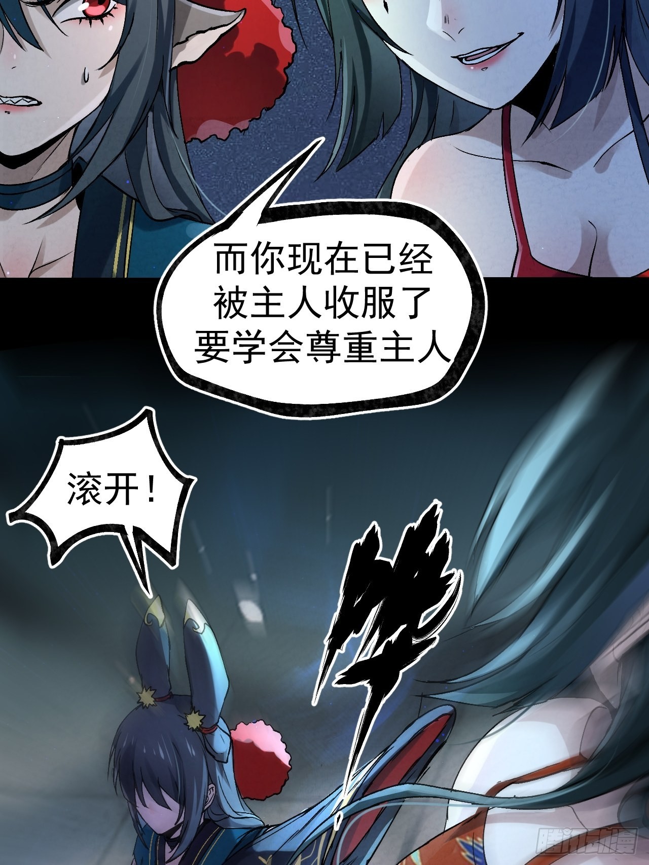 037祸斗6