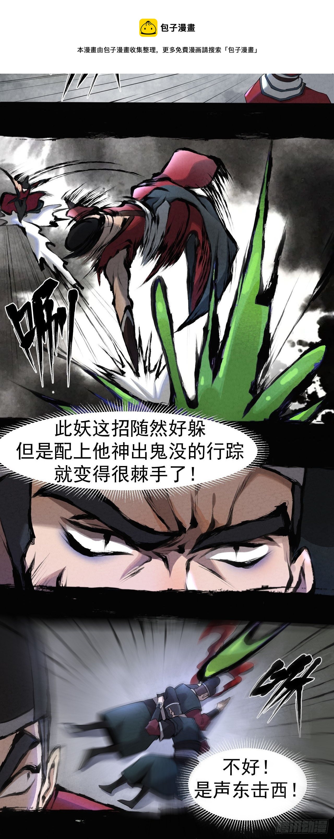 015 意外收获36