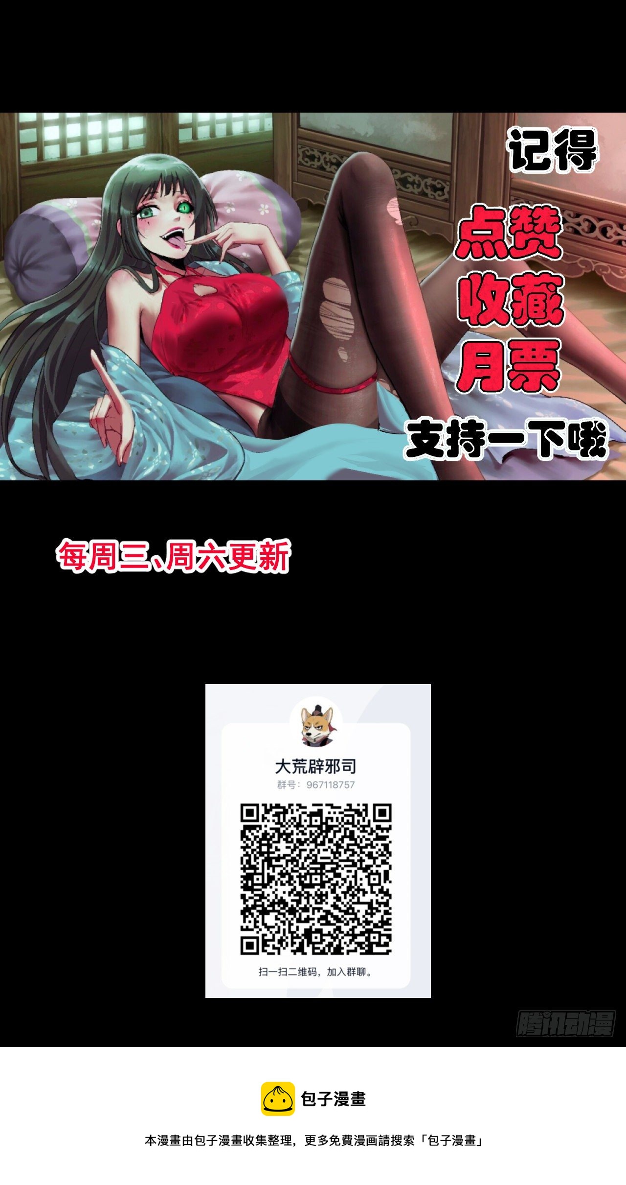 024 幺妹儿38