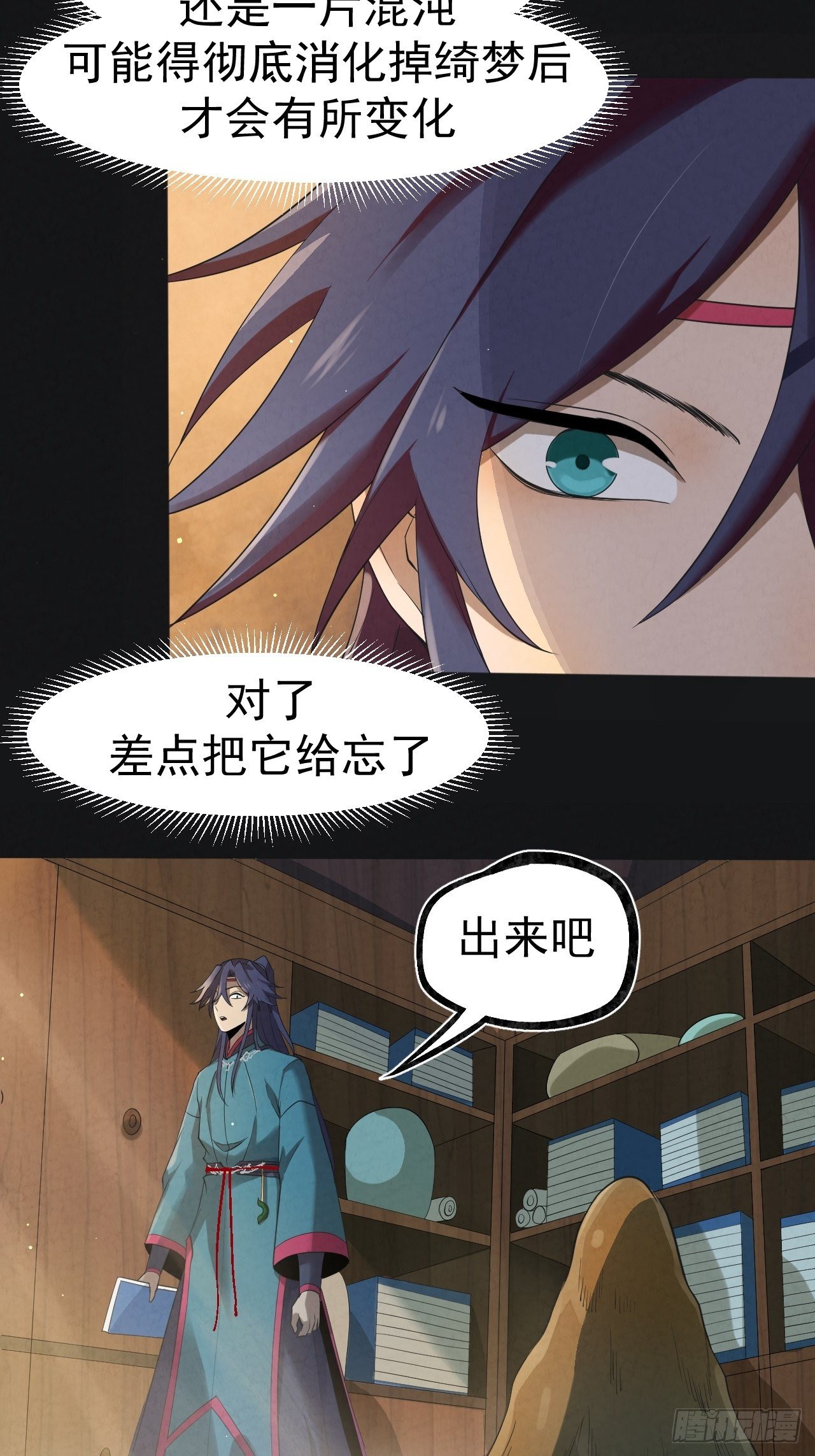 020 体系17