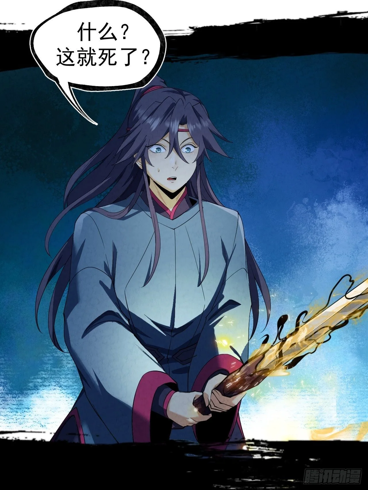 025 打狗棍25
