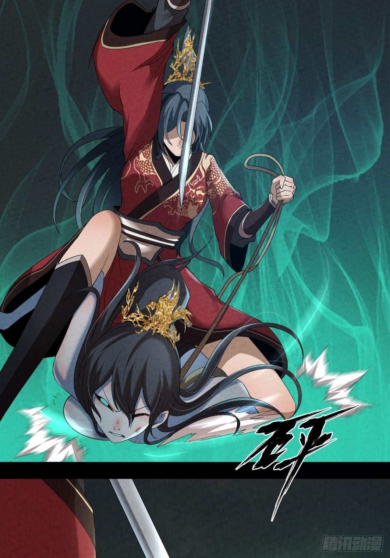 002 合力伏妖61