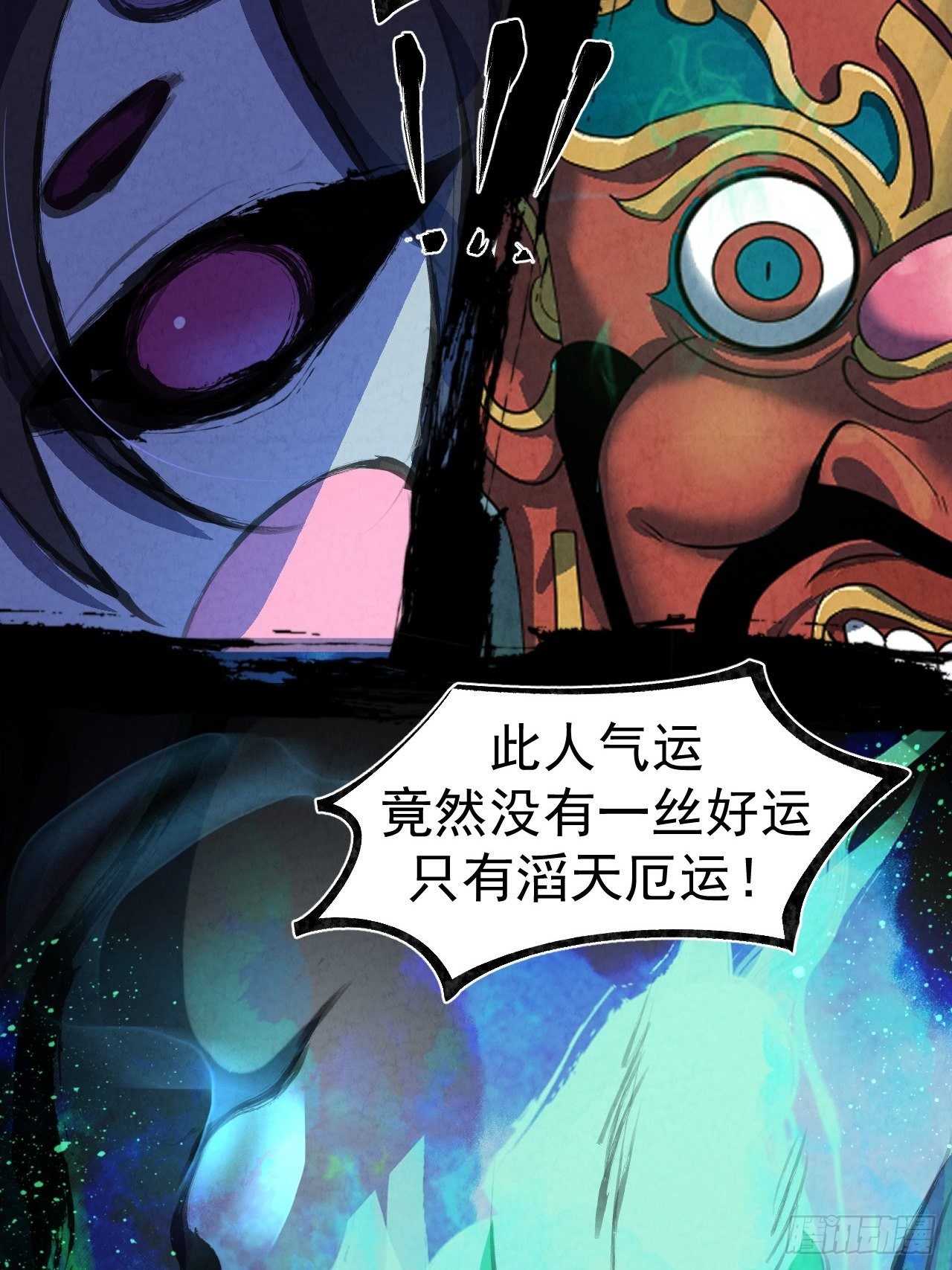 026 惩罚6