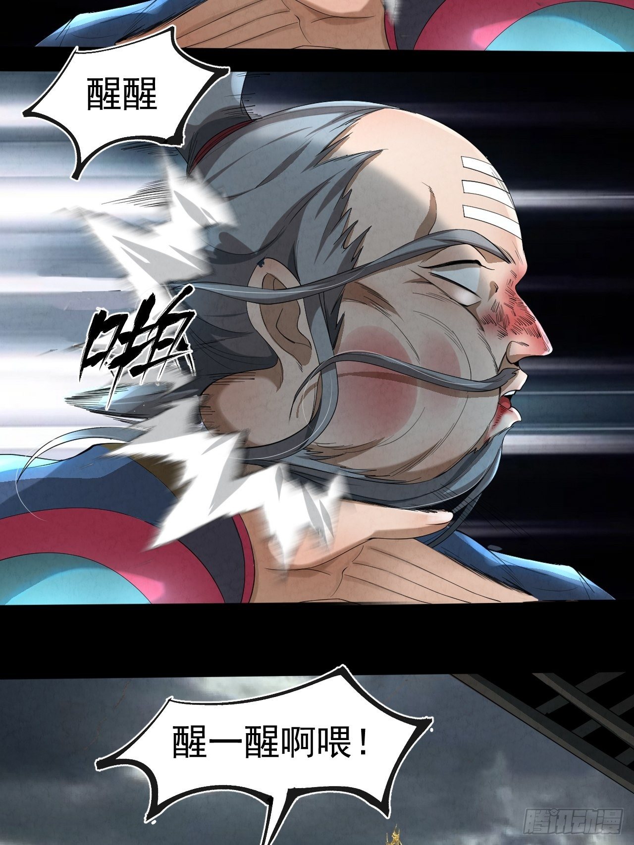 009 三才聚灵阵16