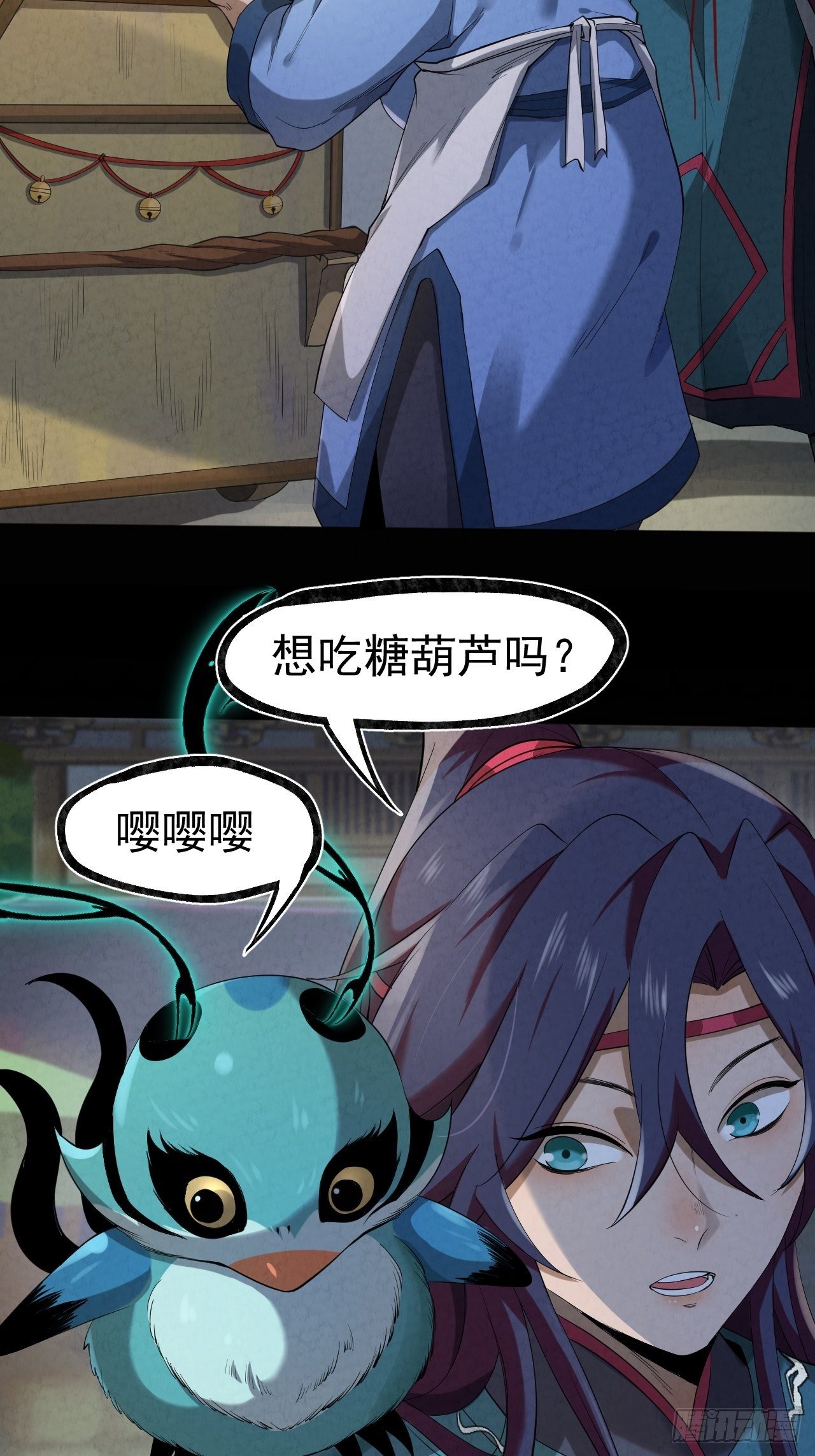 022 异变7