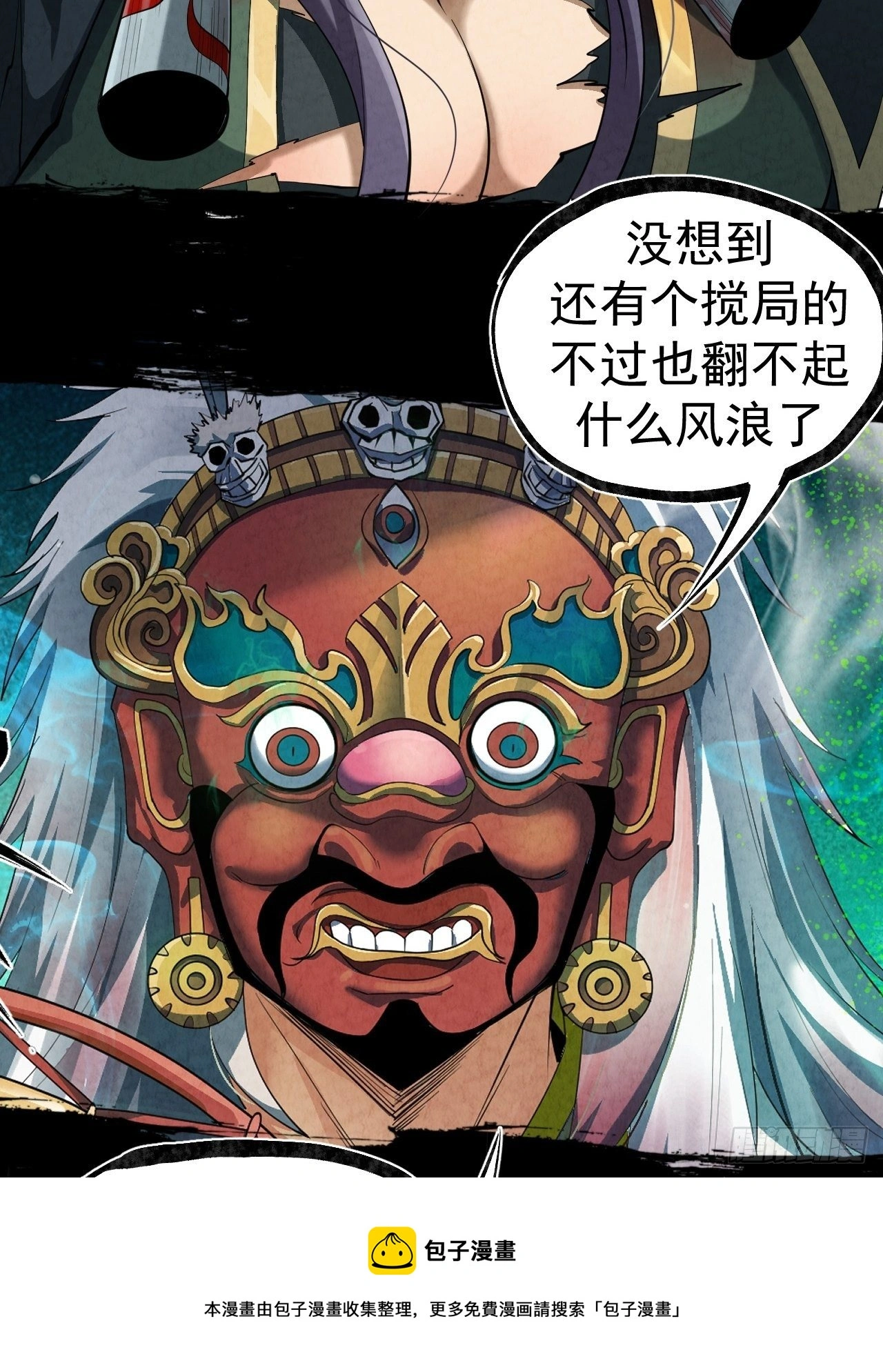 025 打狗棍44