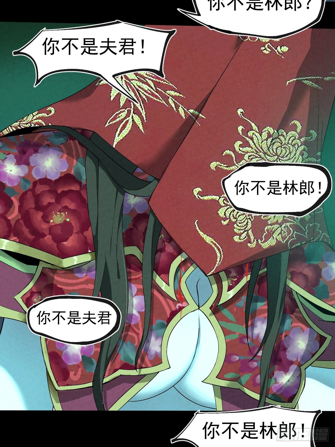 007 鬼新娘41
