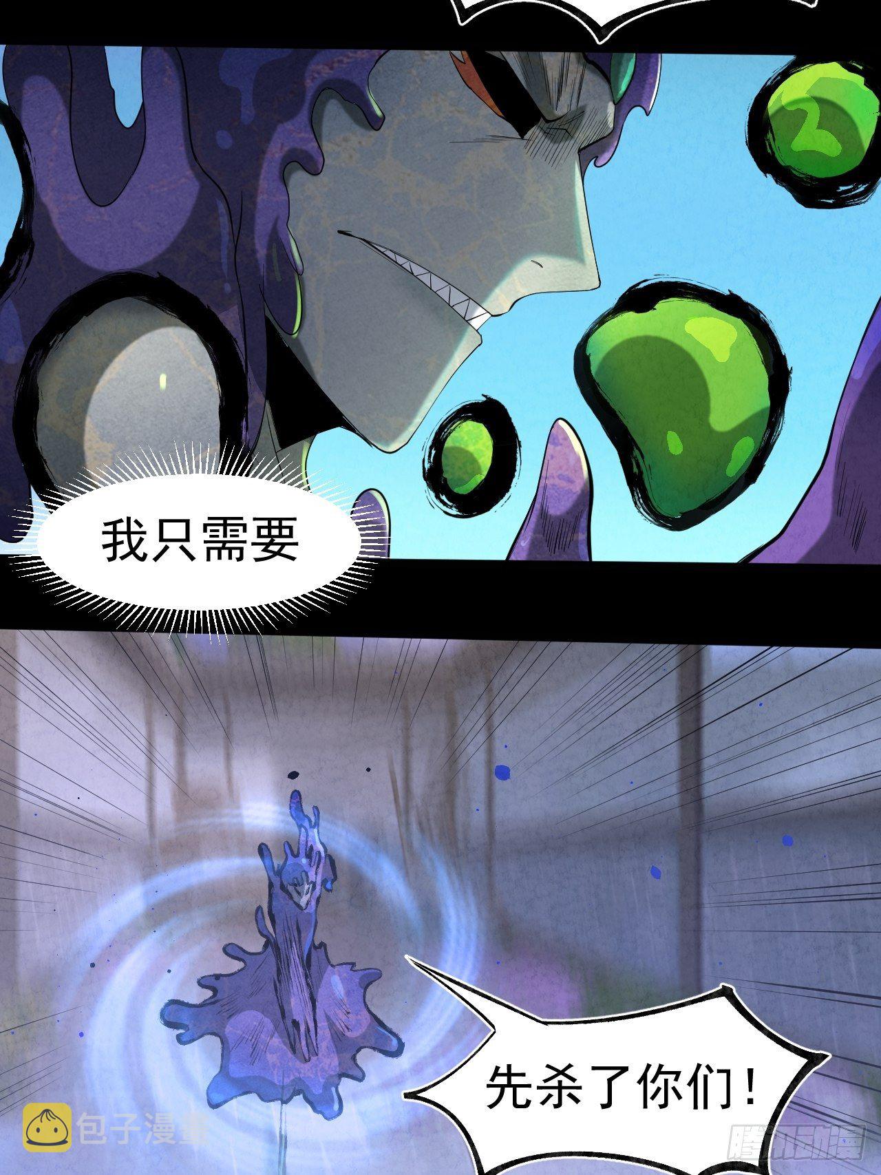 014 七情剑43