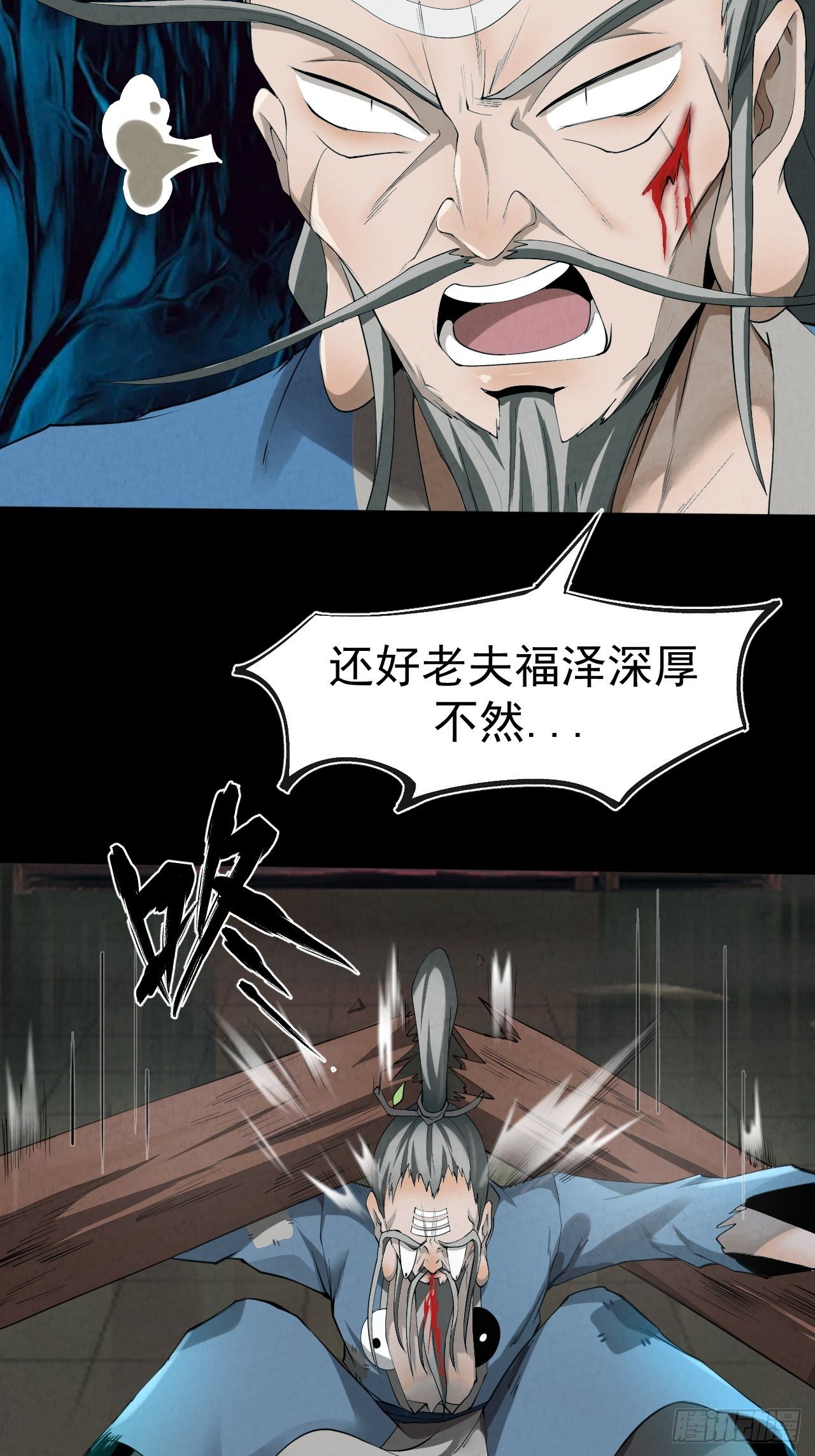007 鬼新娘15