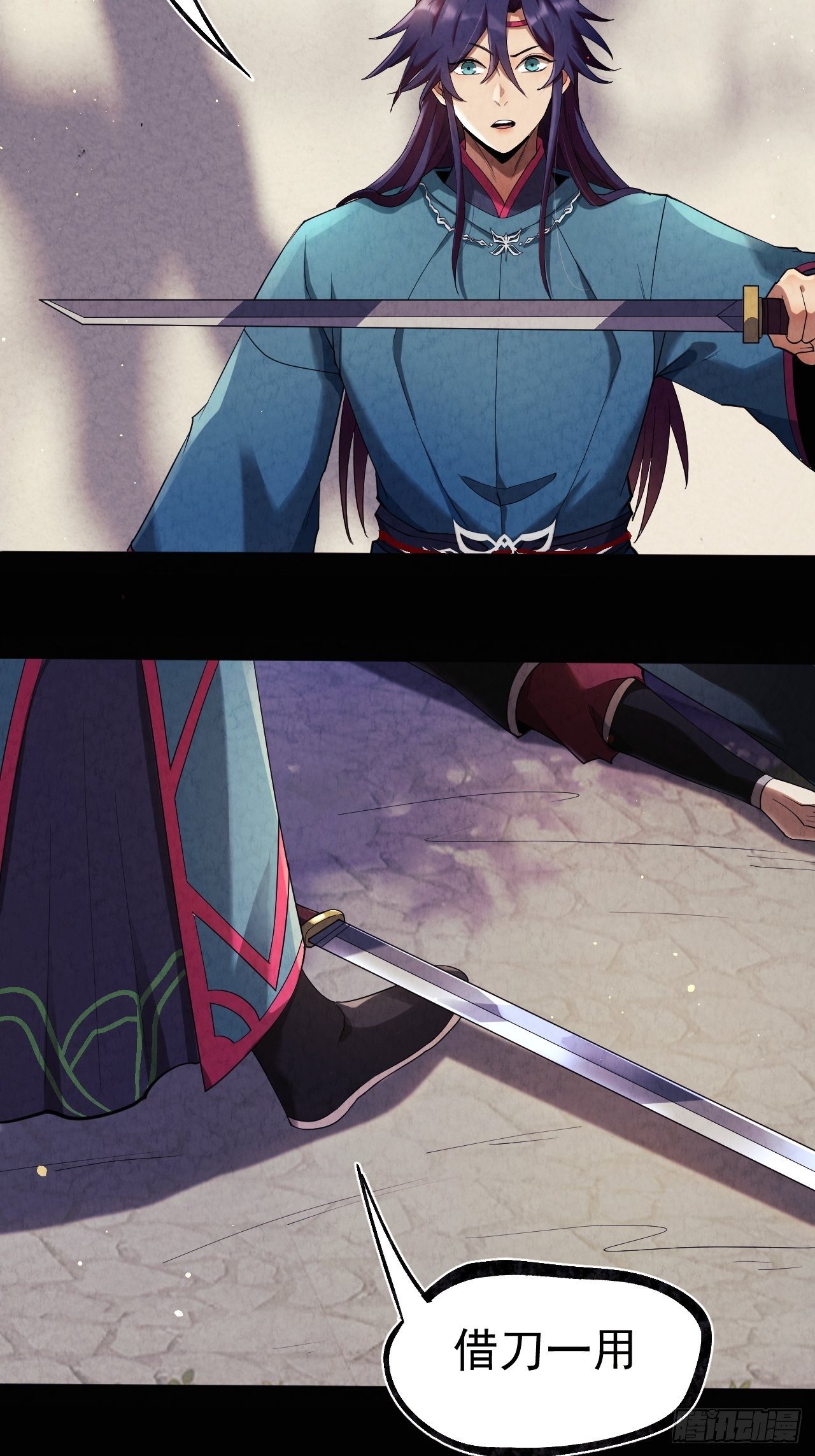 016 不讲武德23