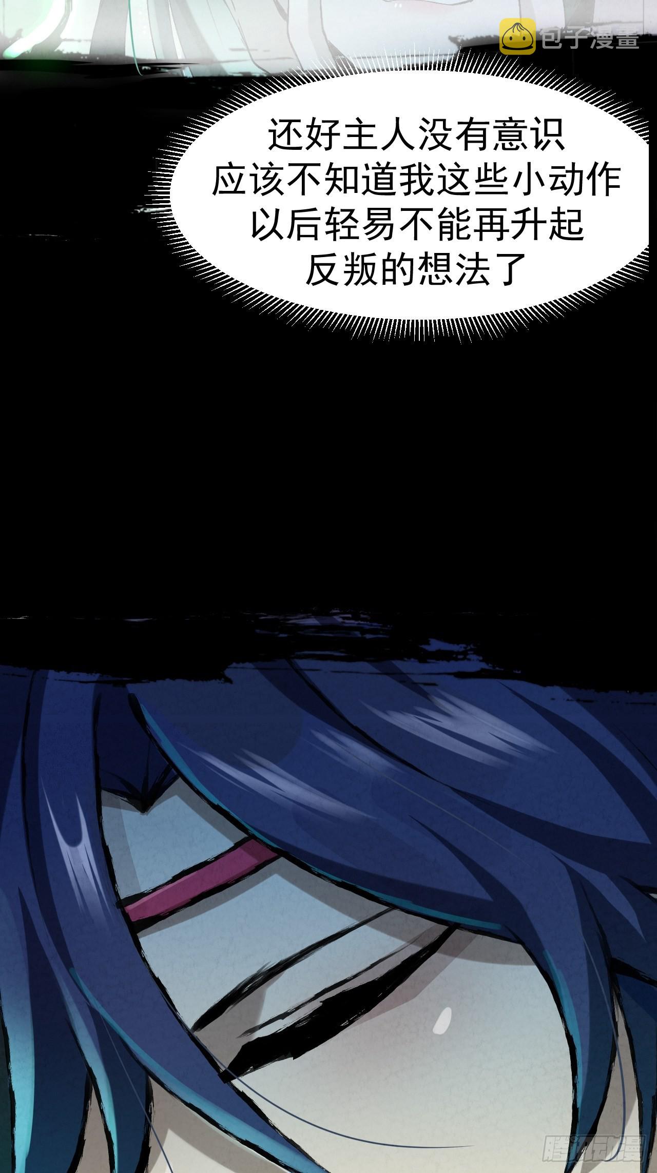 036 排毒17
