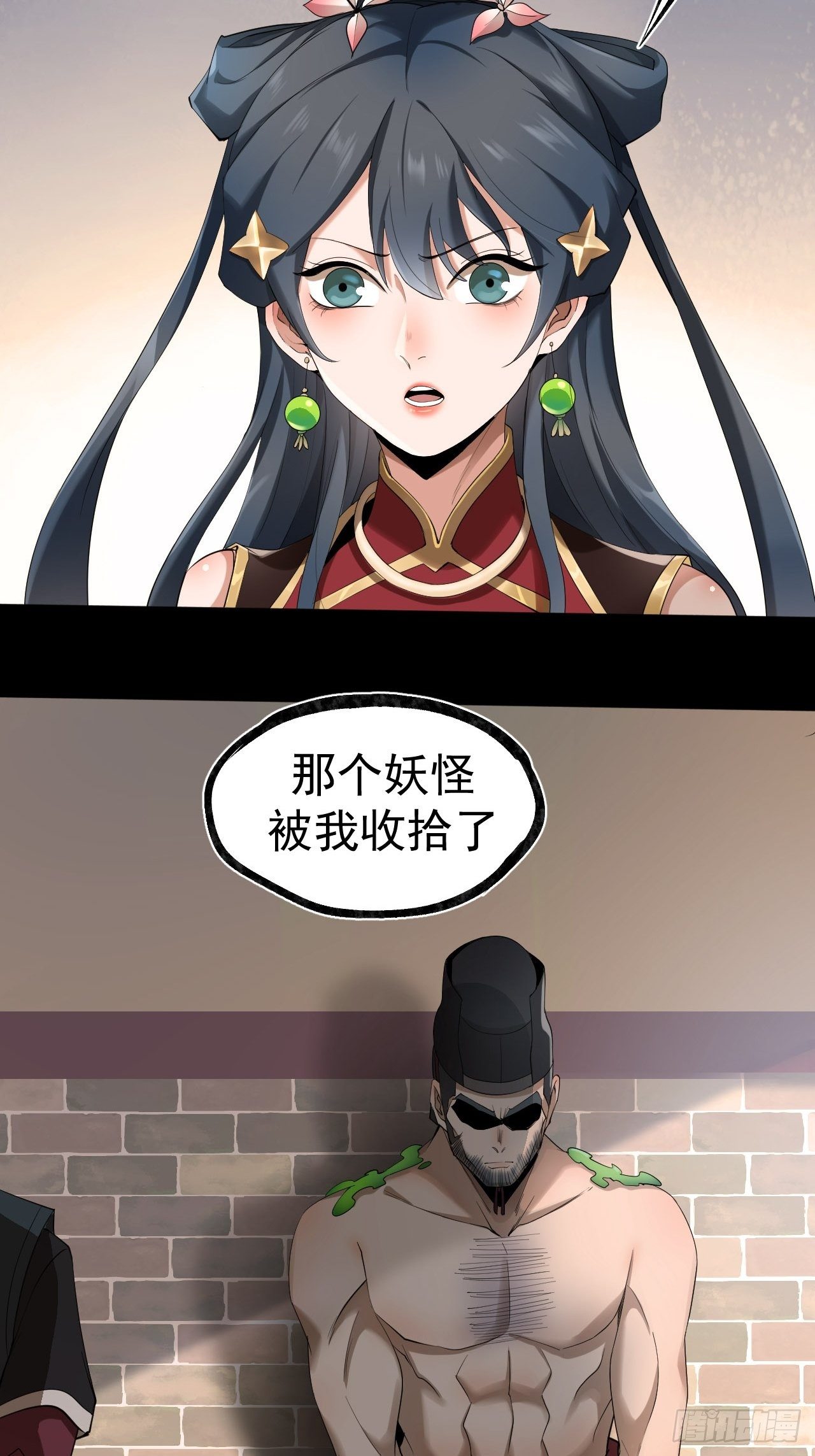 017 听我解释9