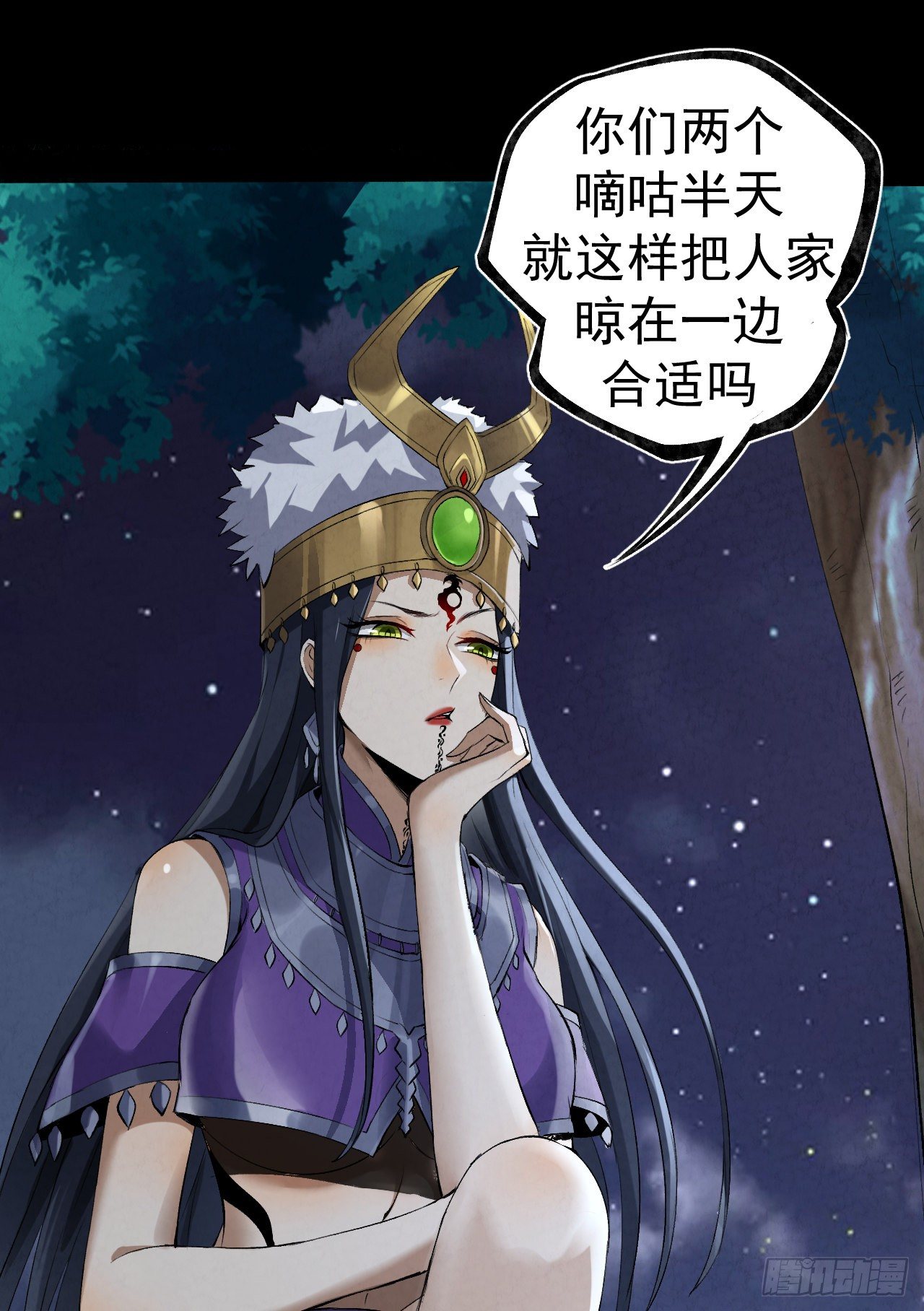 031 中蛊1