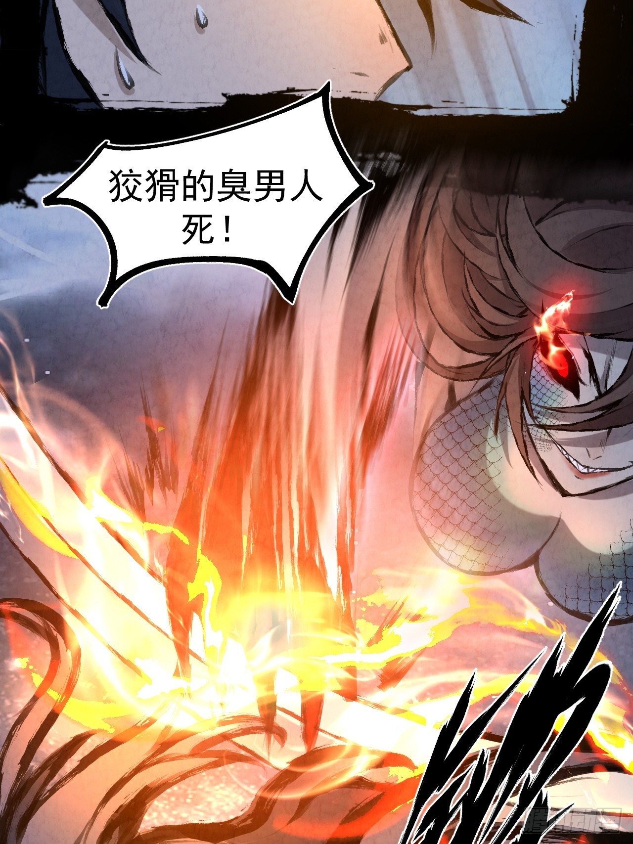 041 诈尸22